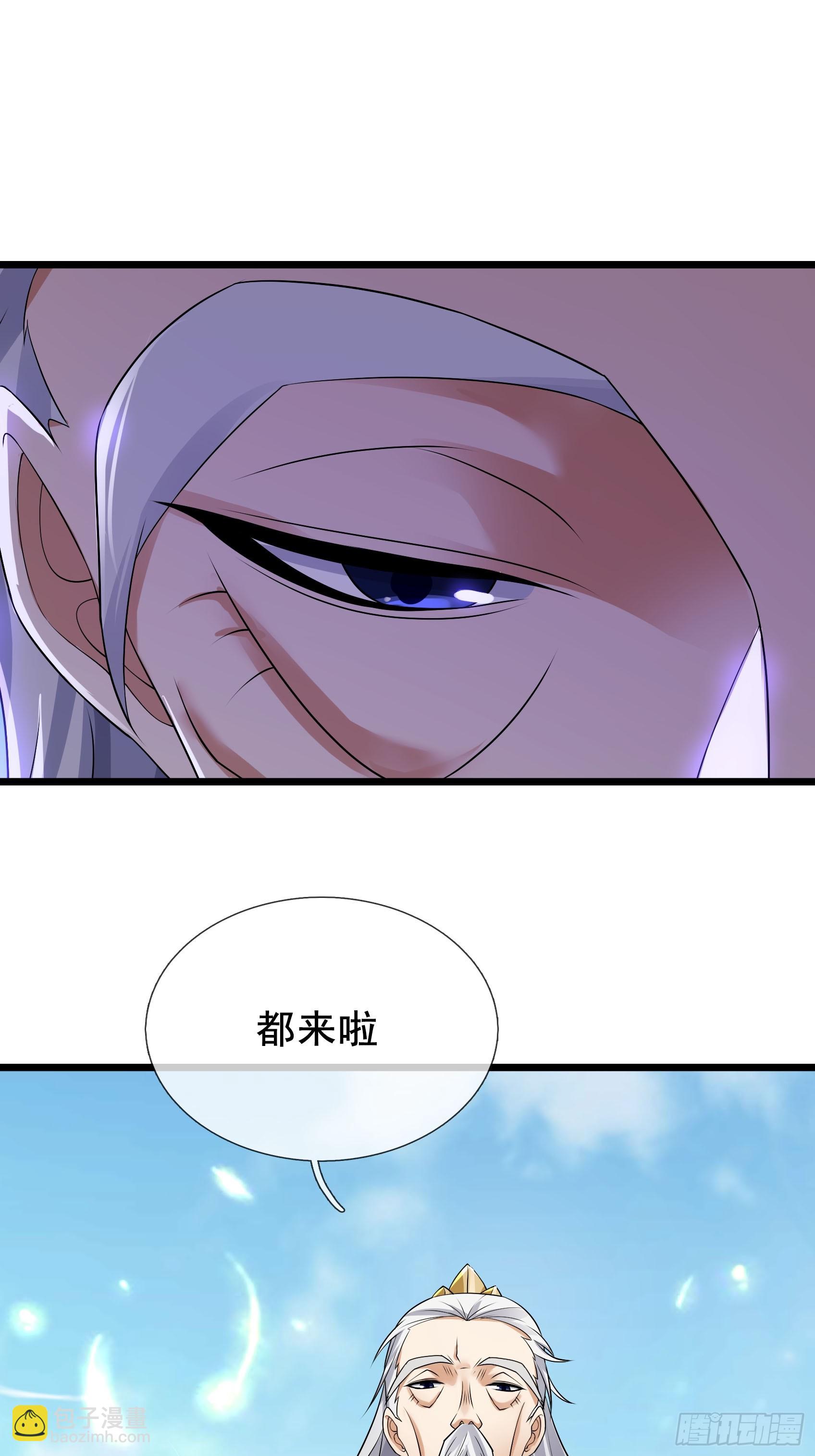 11 资质太差，不收！(1/2)-第11话