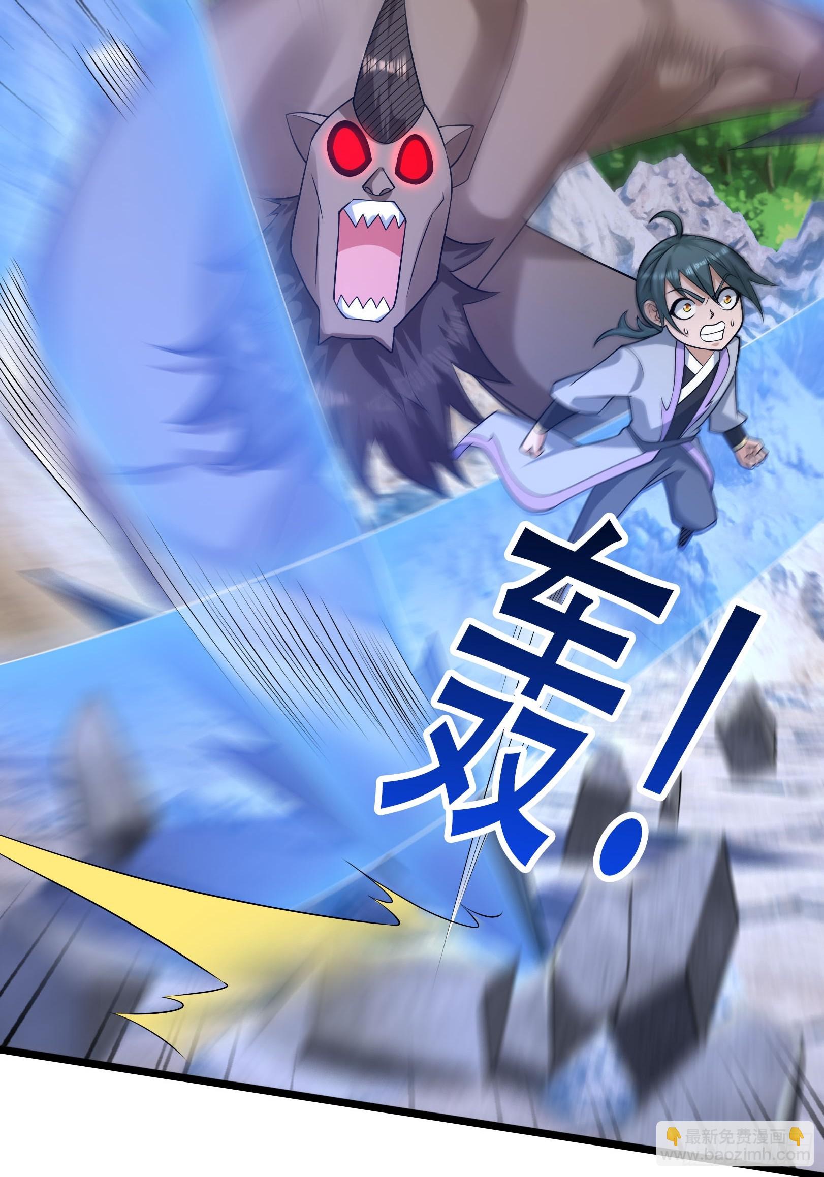 13 突破死关！(1/2)-第13话