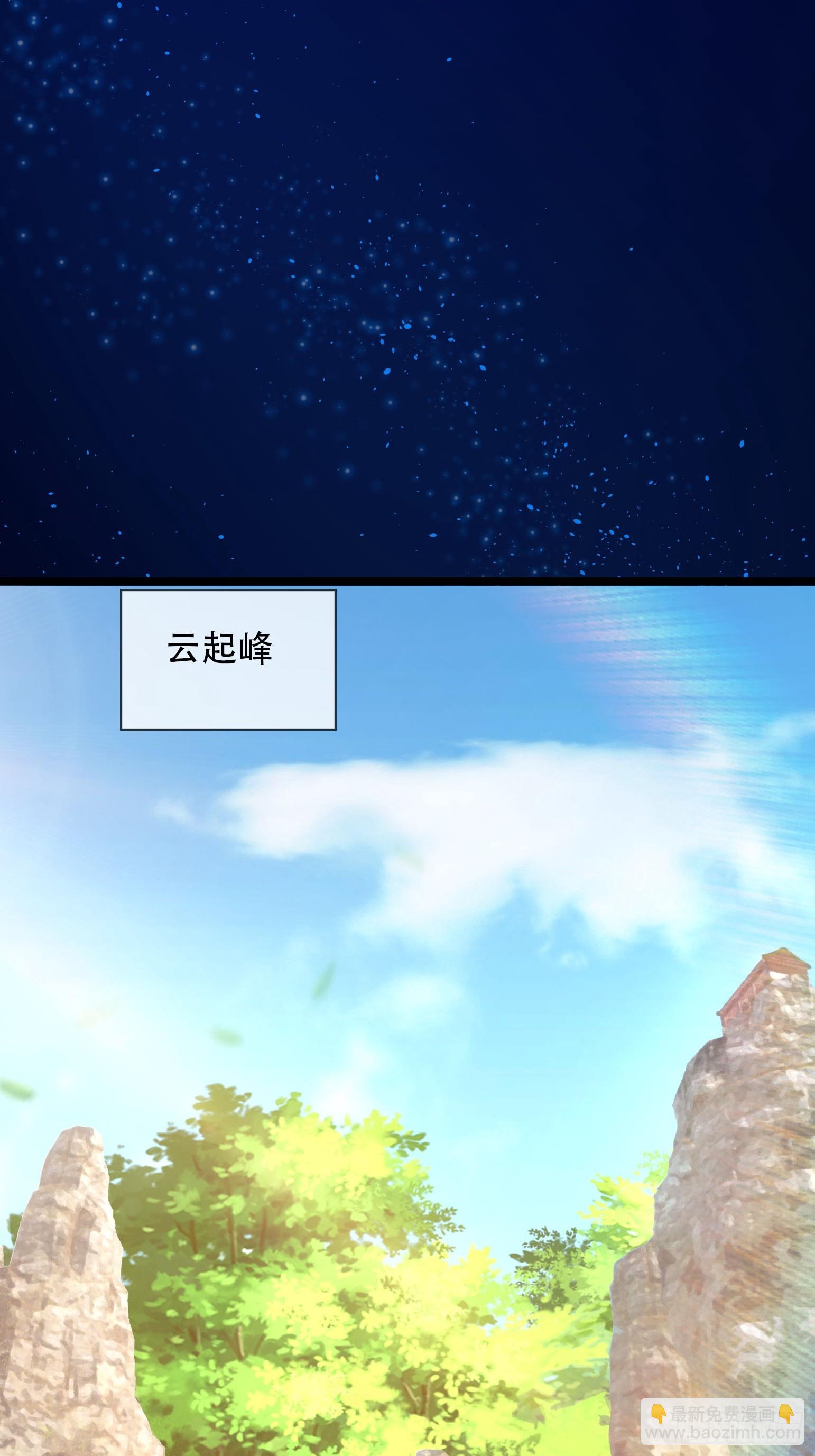 13 突破死关！(1/2)-第13话