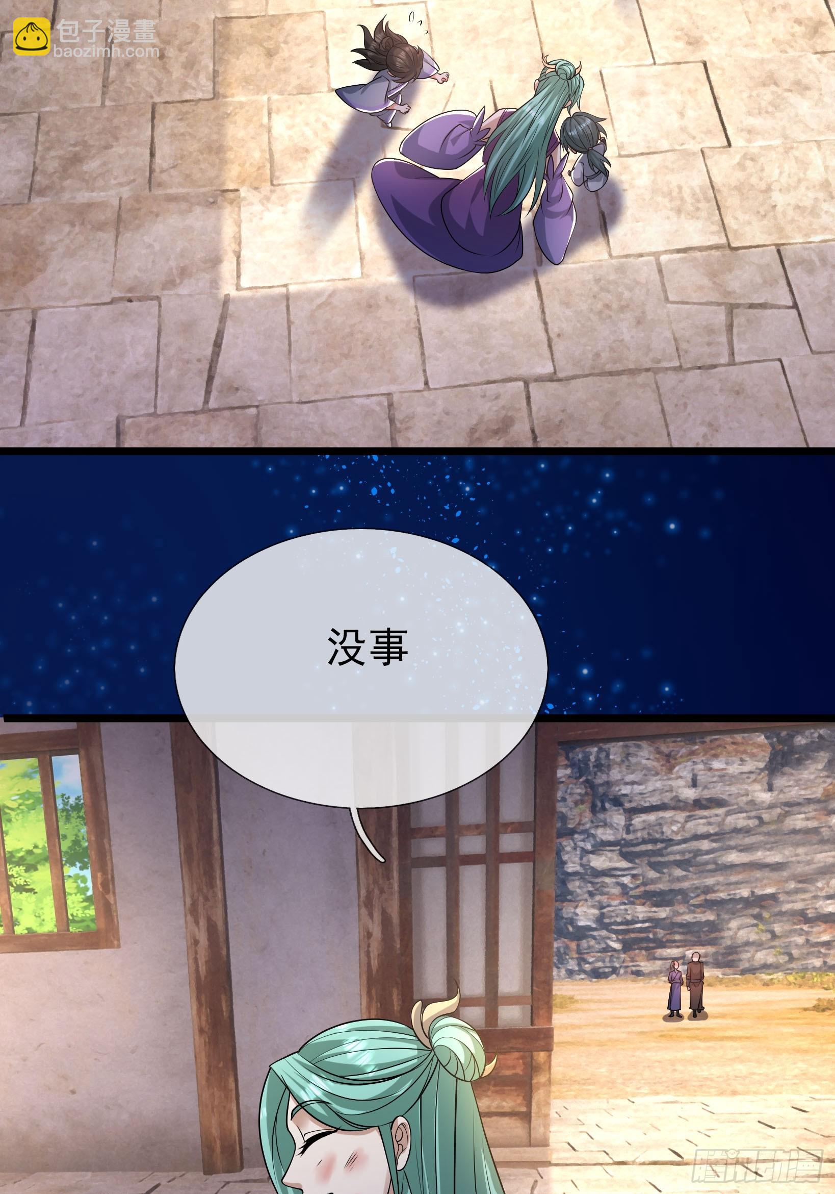 13 突破死关！(1/2)-第13话