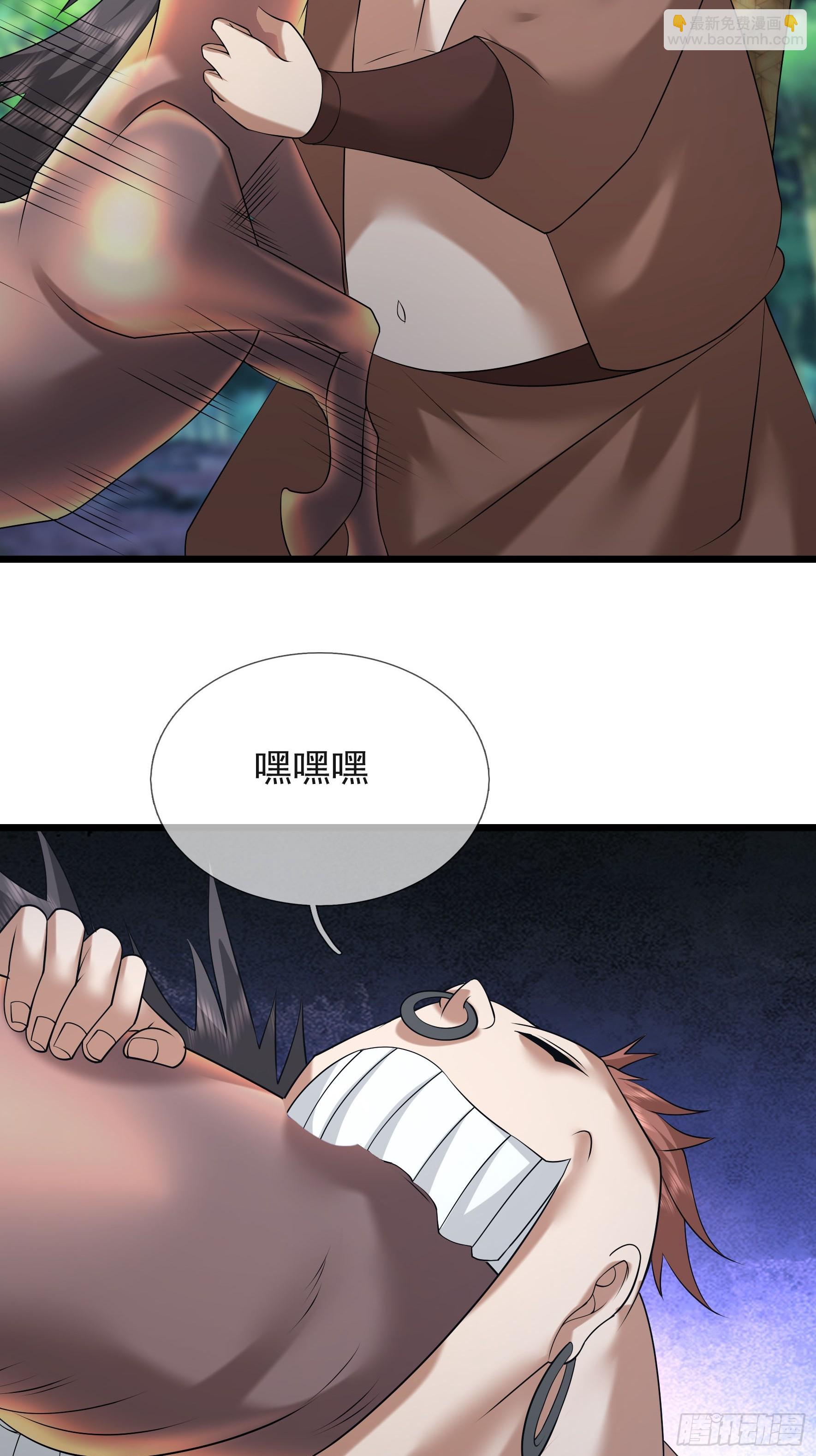 15 探查变异源头！(1/2)-第15话