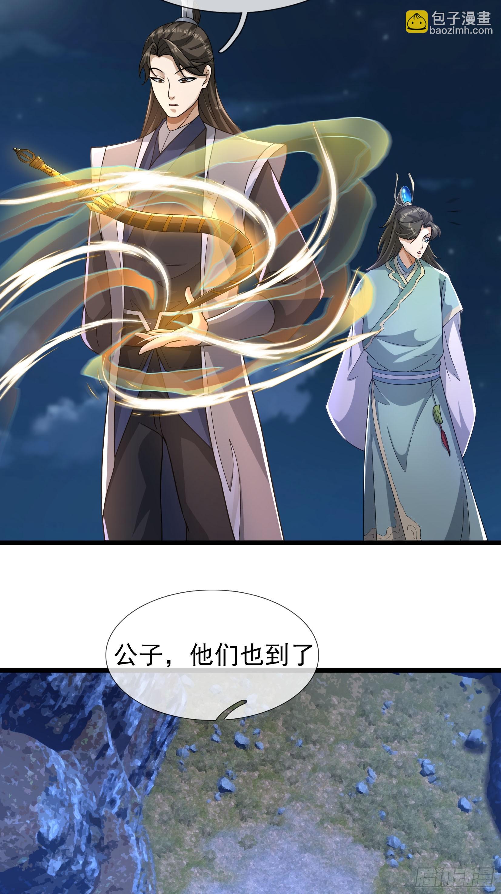 19 给女婿磕一个！(1/2)-第19话