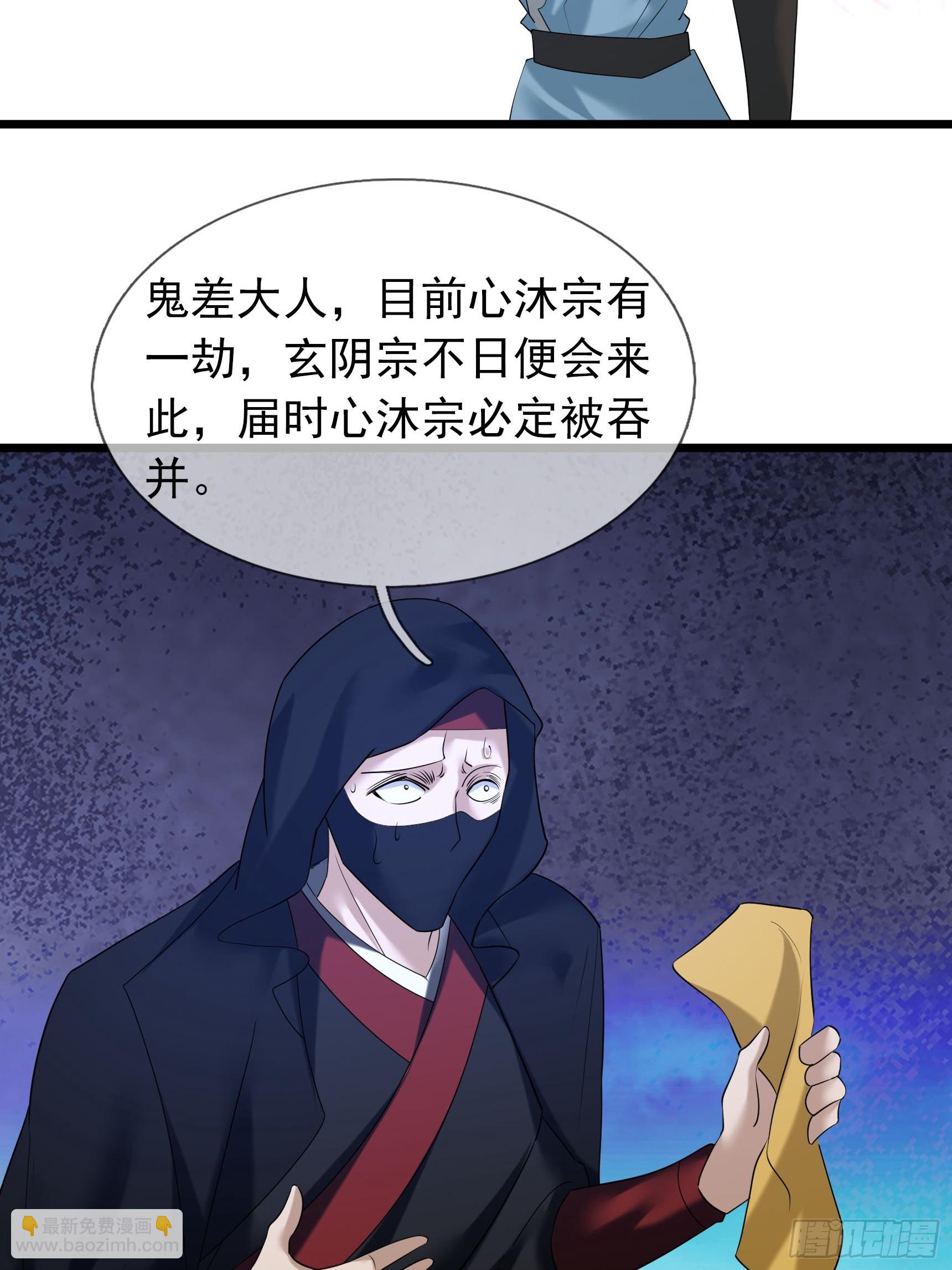 19 给女婿磕一个！(1/2)-第19话