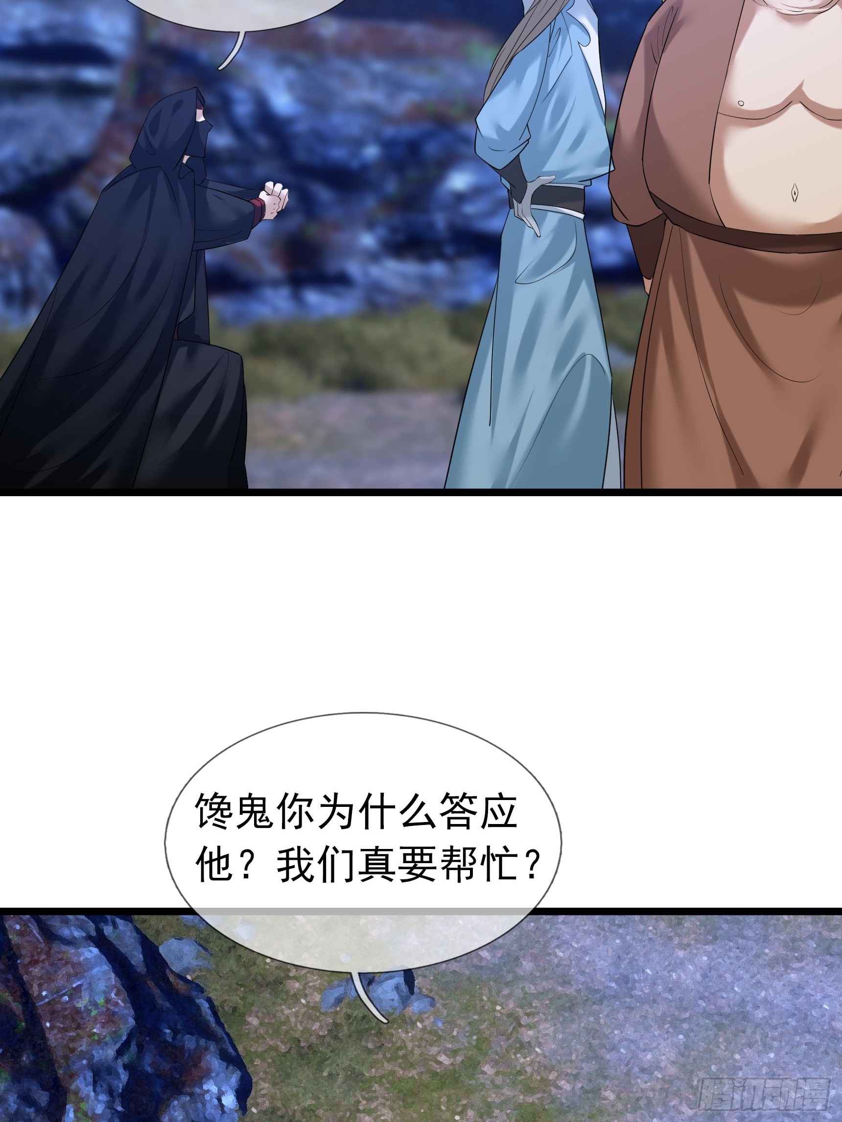 19 给女婿磕一个！(1/2)-第19话