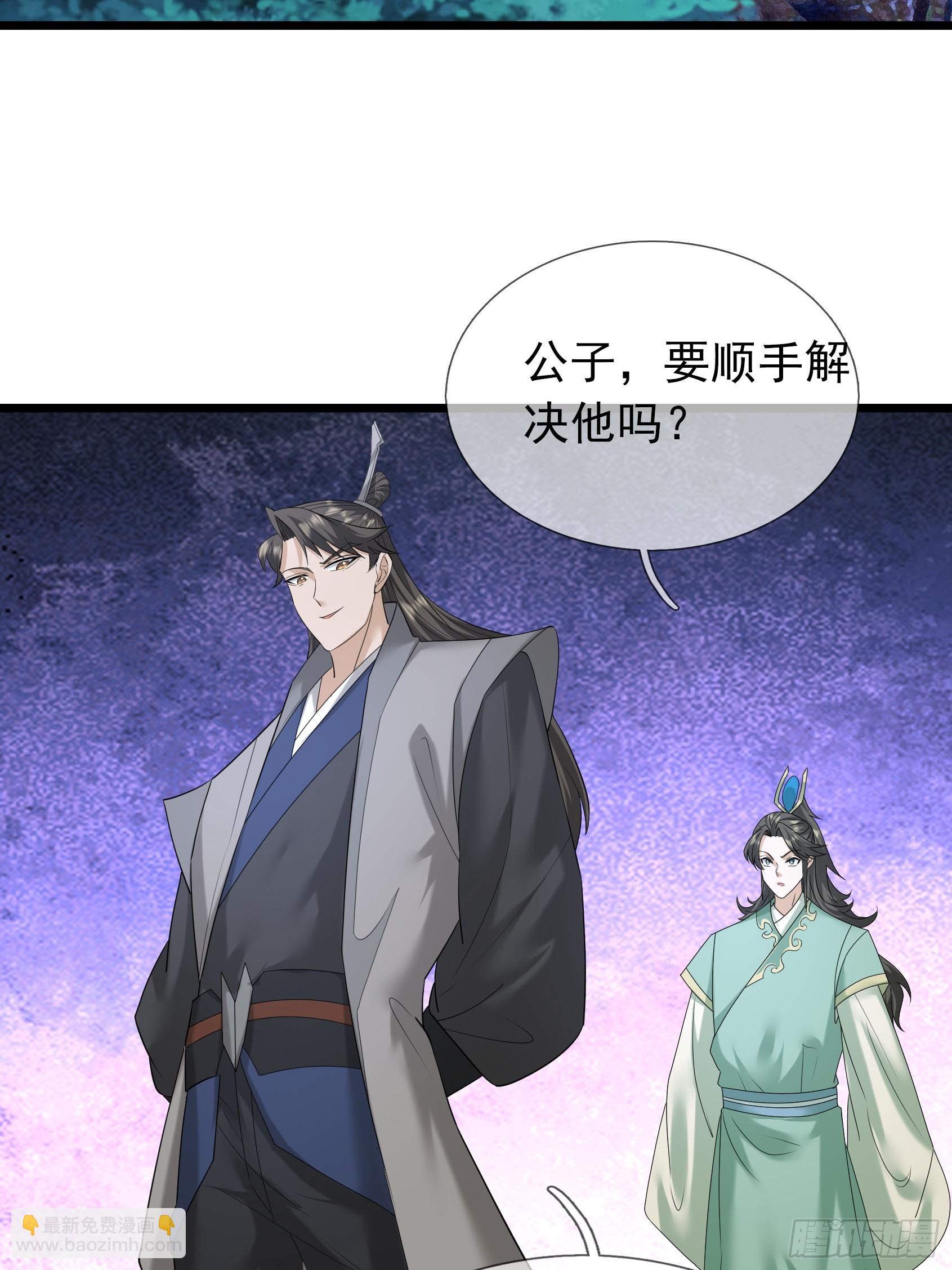 19 给女婿磕一个！(1/2)-第19话