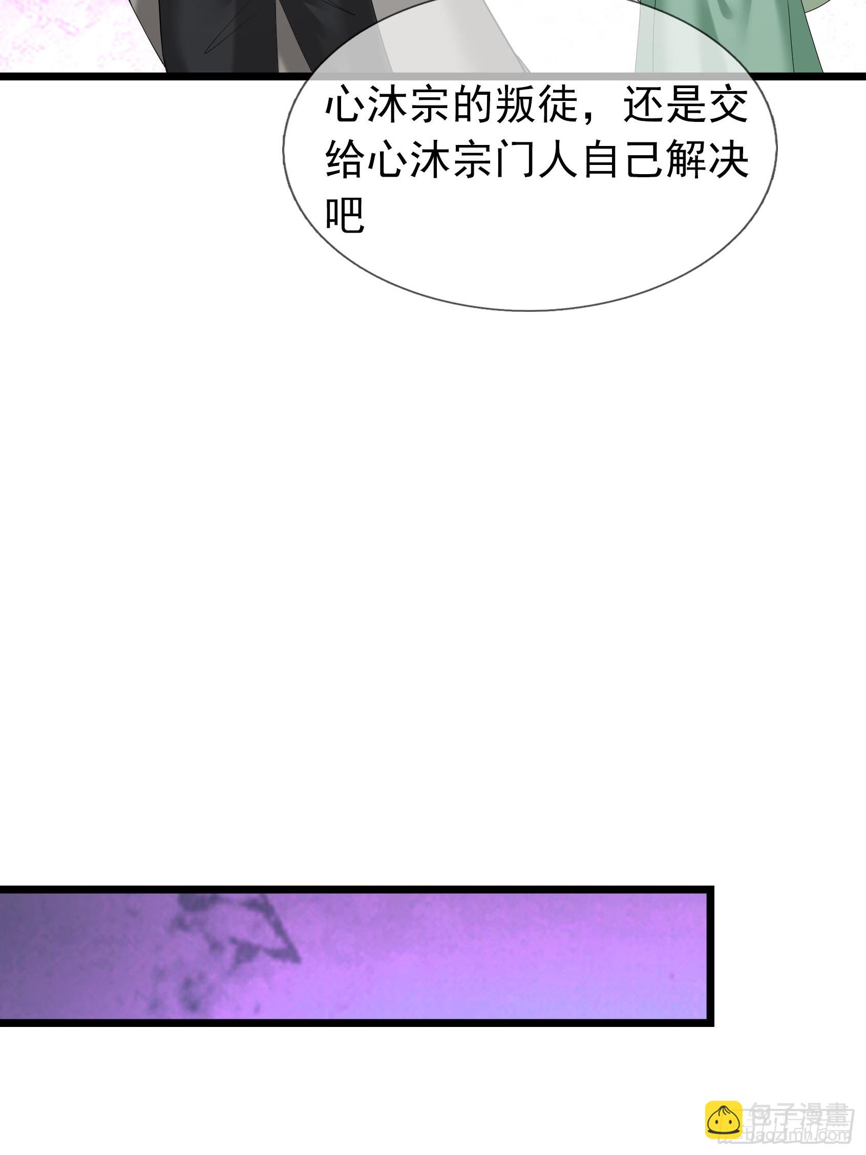 19 给女婿磕一个！(1/2)-第19话