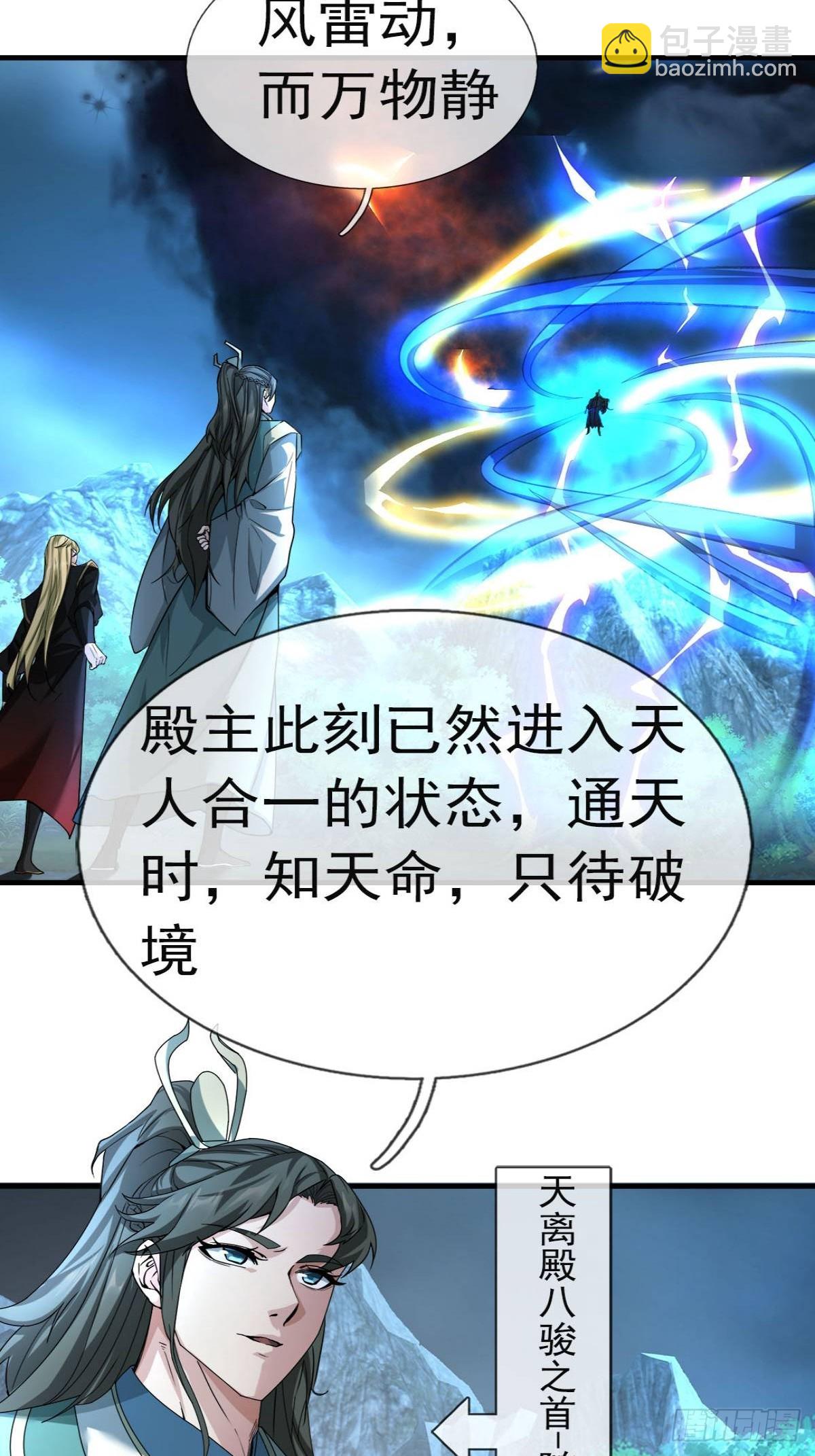 01 子女陷猪圈，却是涅槃时！(1/3)-第1话