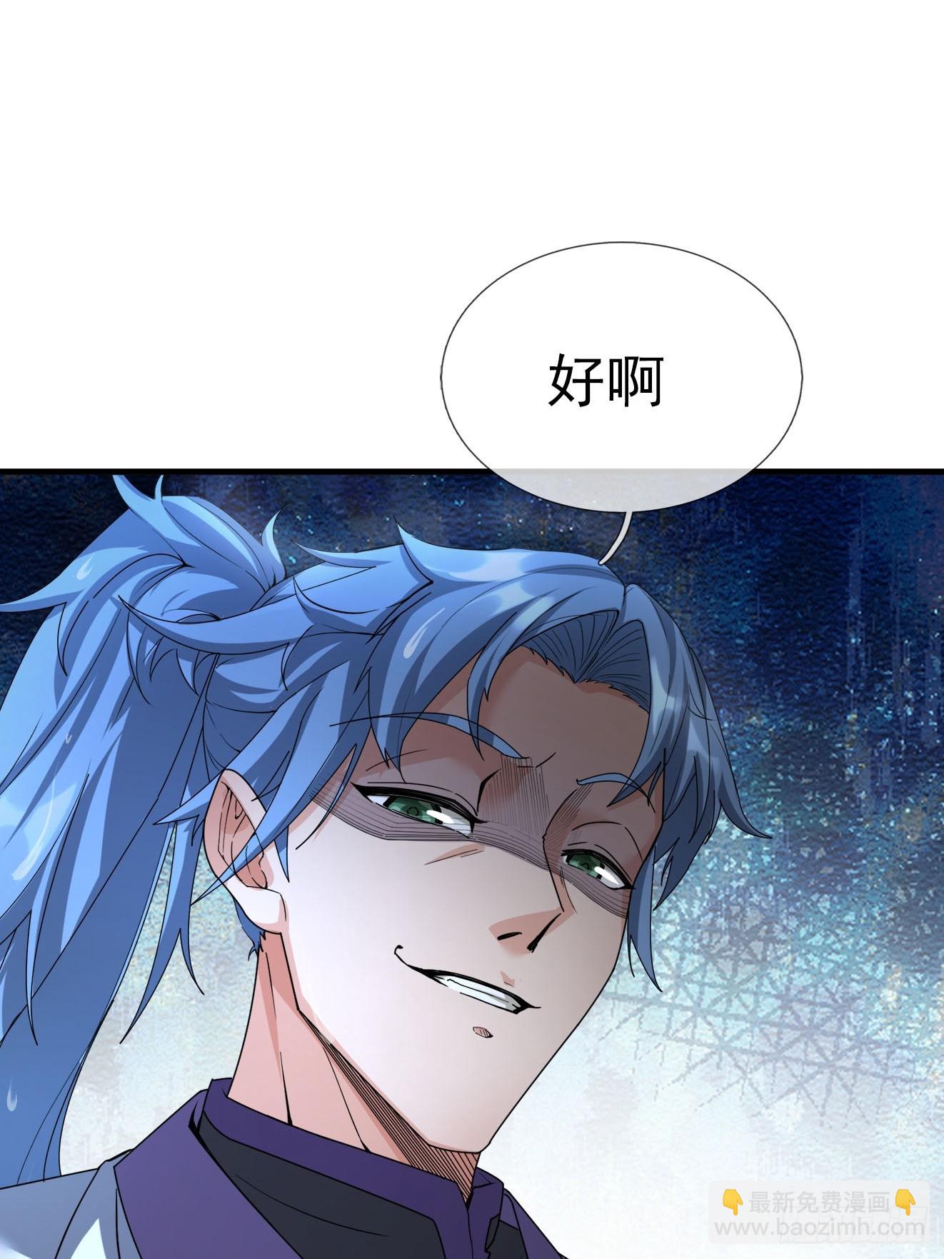 01 子女陷猪圈，却是涅槃时！(1/3)-第1话
