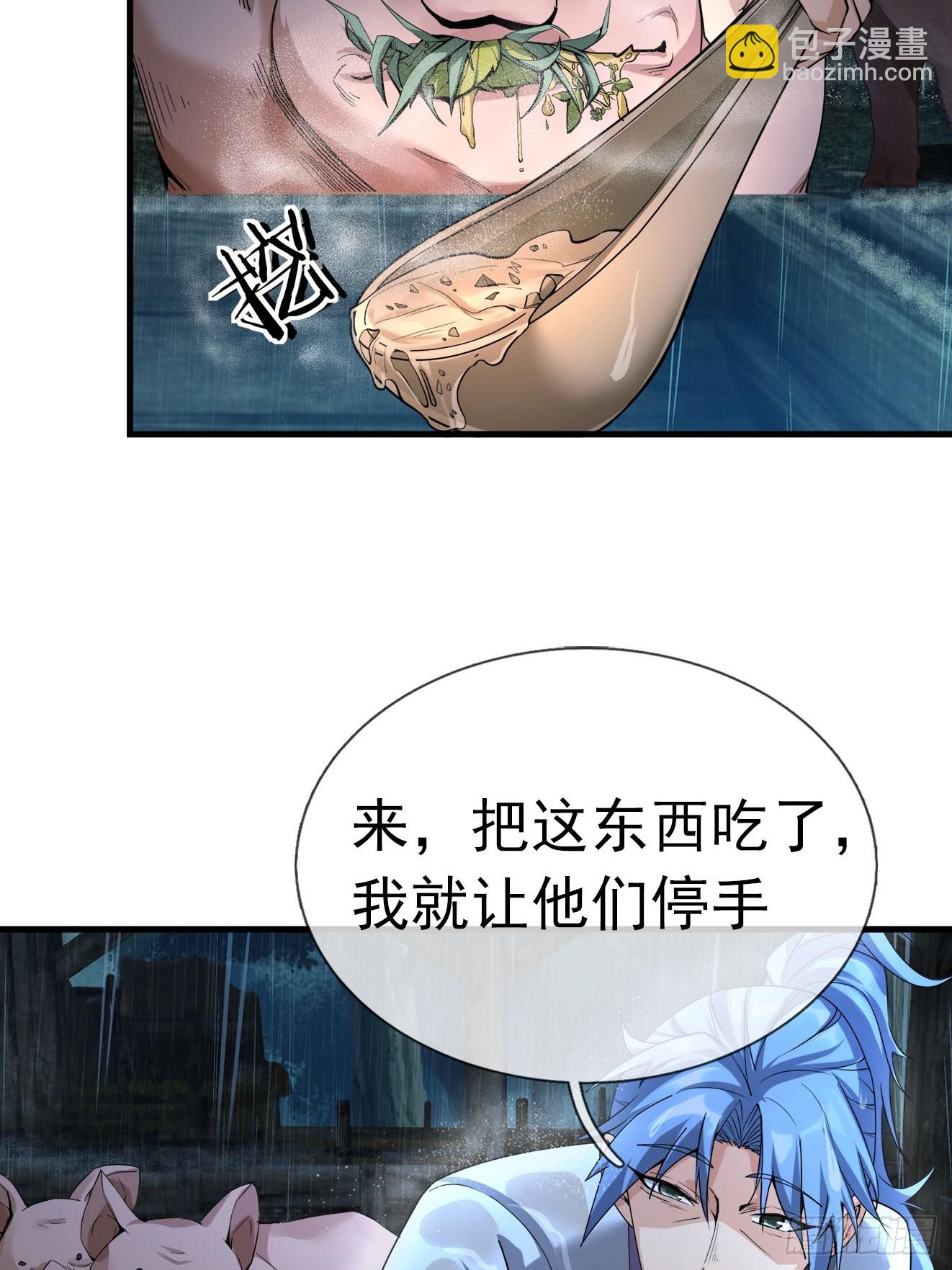 01 子女陷猪圈，却是涅槃时！(1/3)-第1话