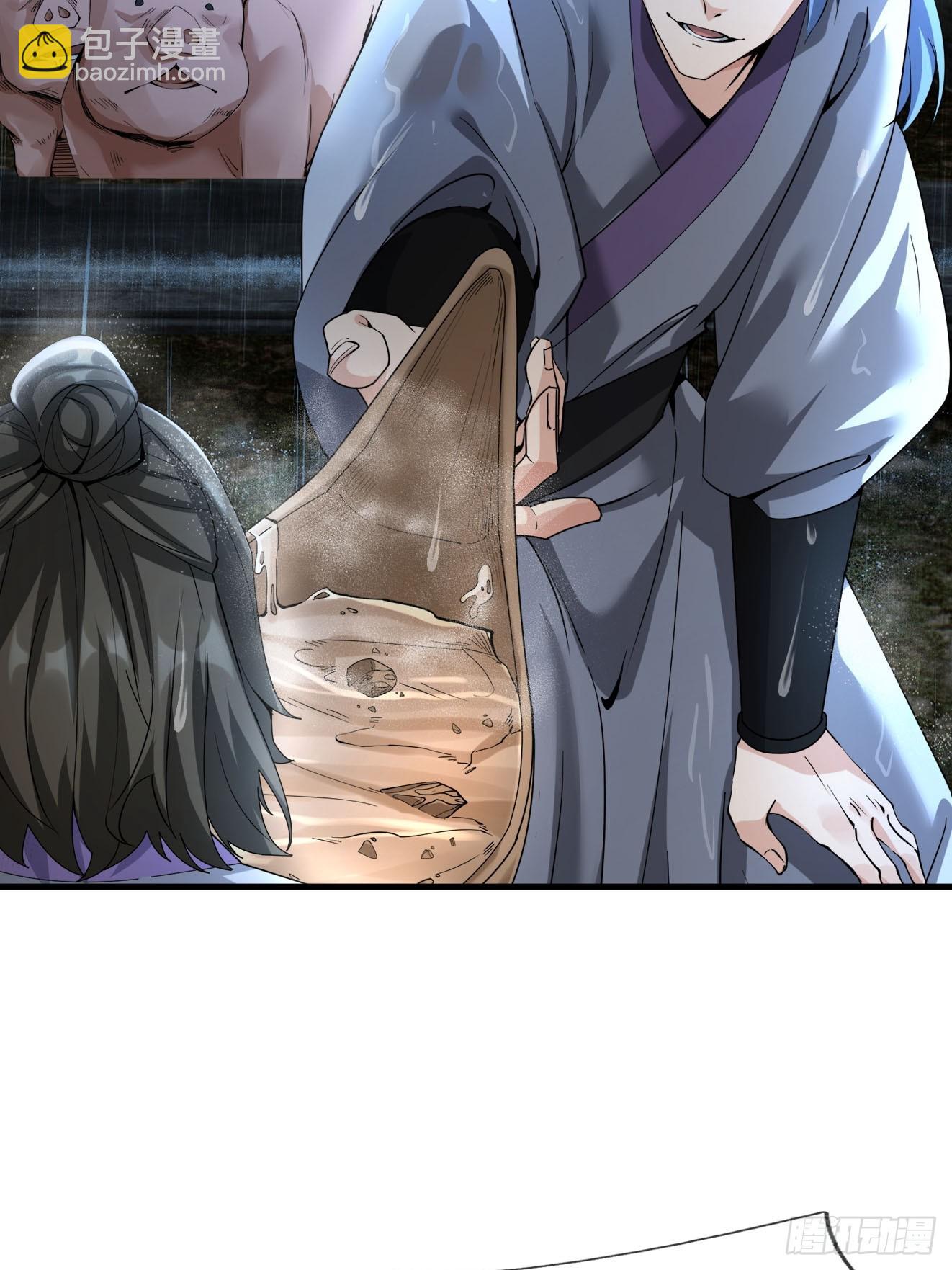 01 子女陷猪圈，却是涅槃时！(1/3)-第1话