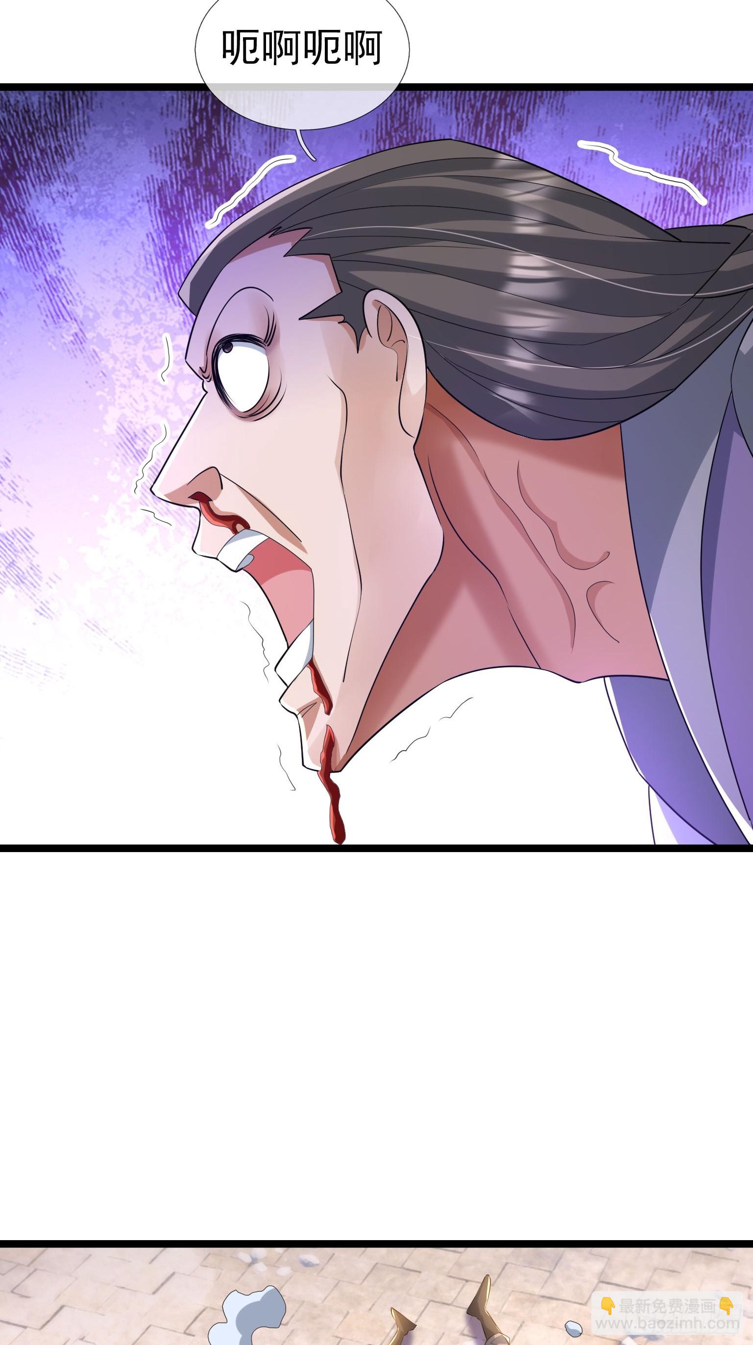 21 别BB了，要打就打！(1/2)-第21话