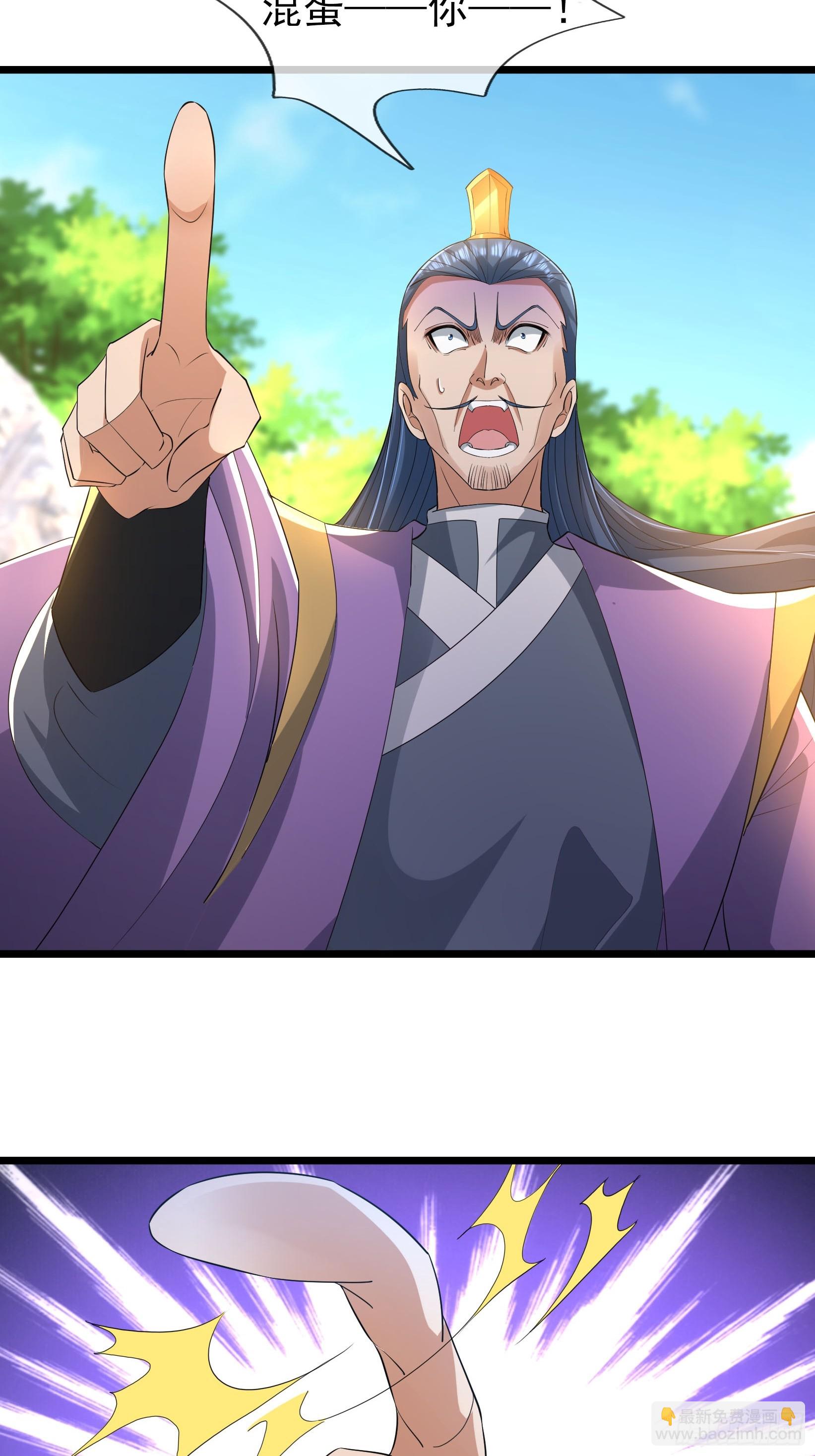 21 别BB了，要打就打！(1/2)-第21话