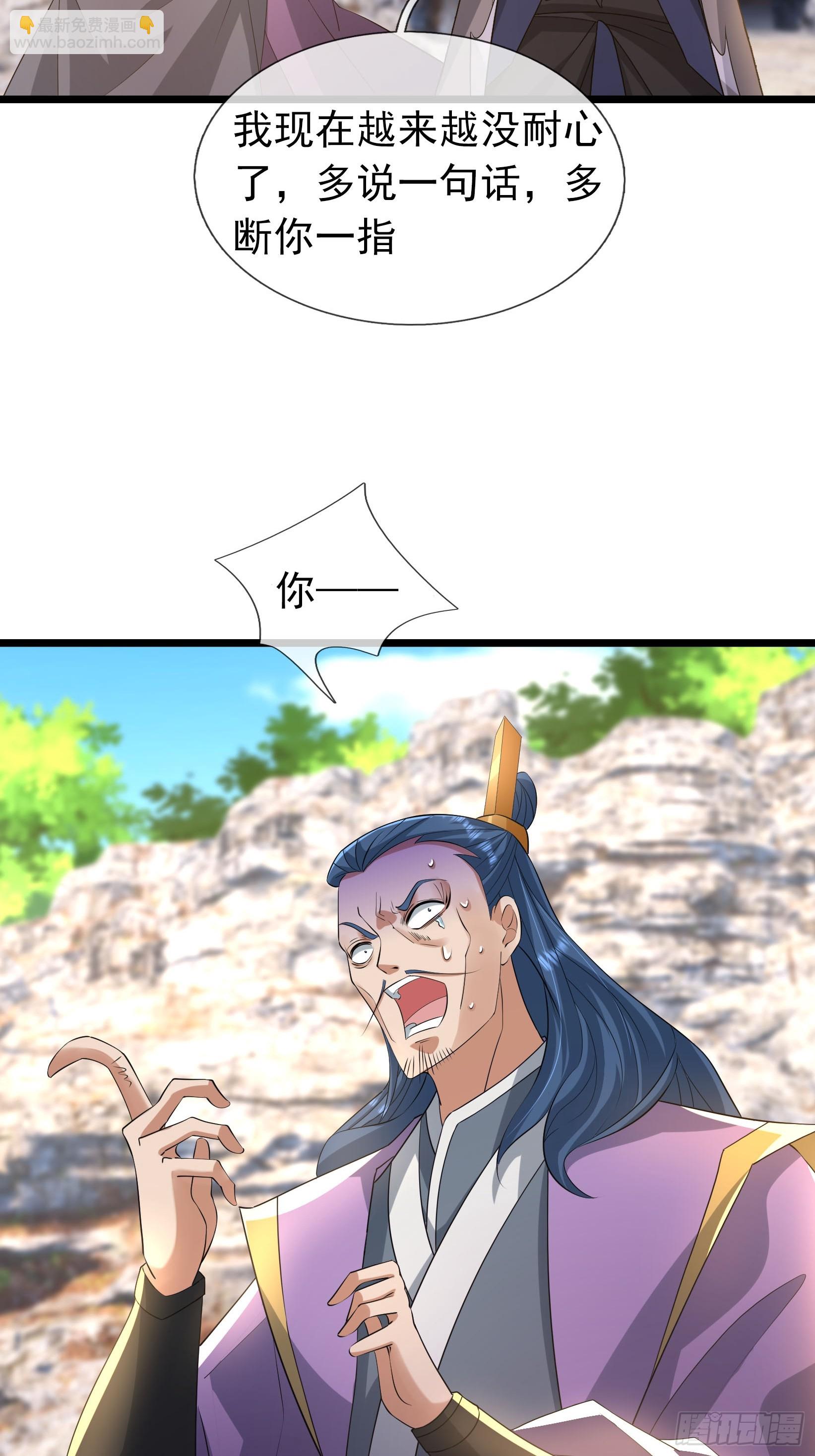 21 别BB了，要打就打！(1/2)-第21话