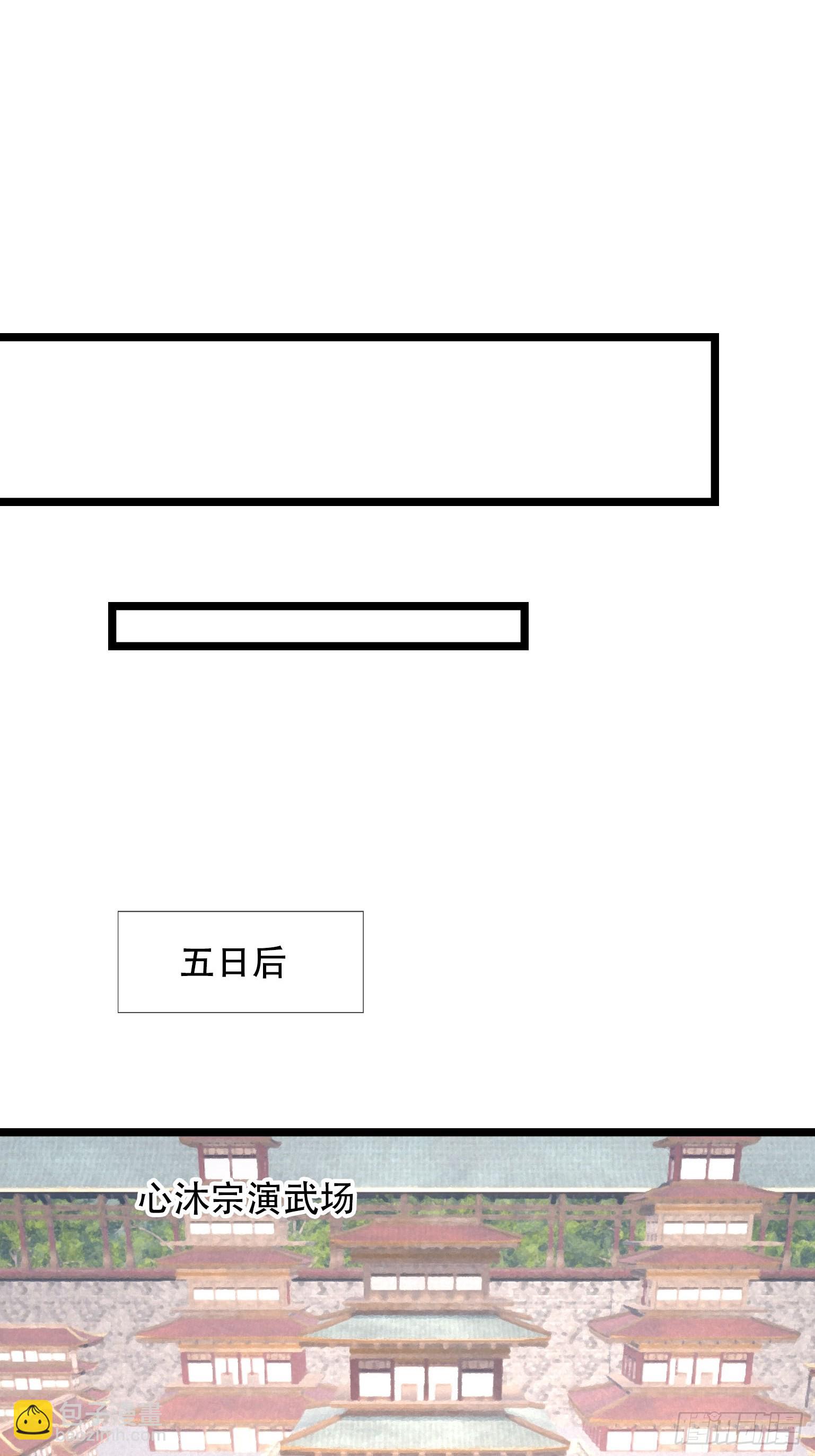 21 别BB了，要打就打！(1/2)-第21话