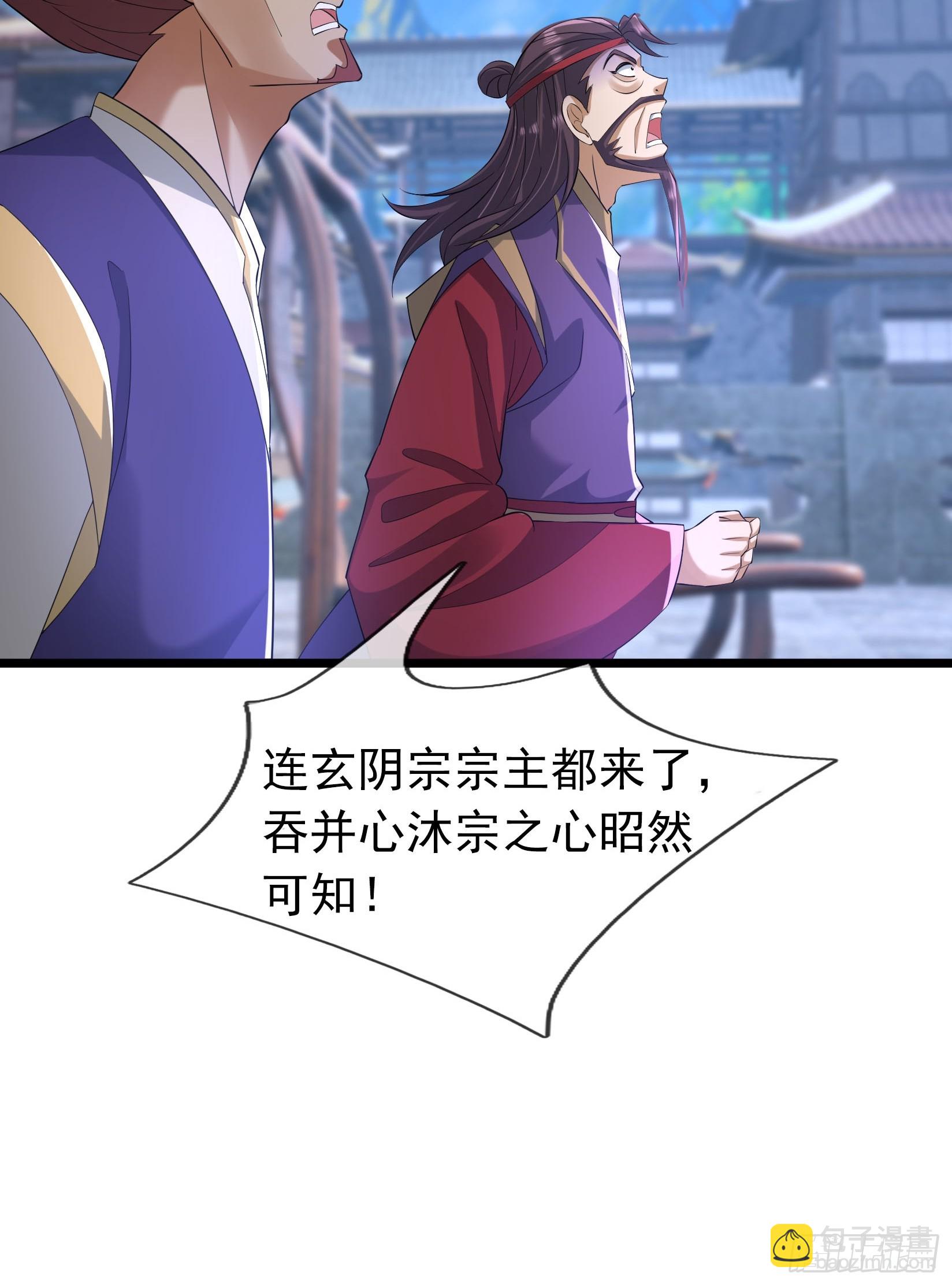 21 别BB了，要打就打！(1/2)-第21话