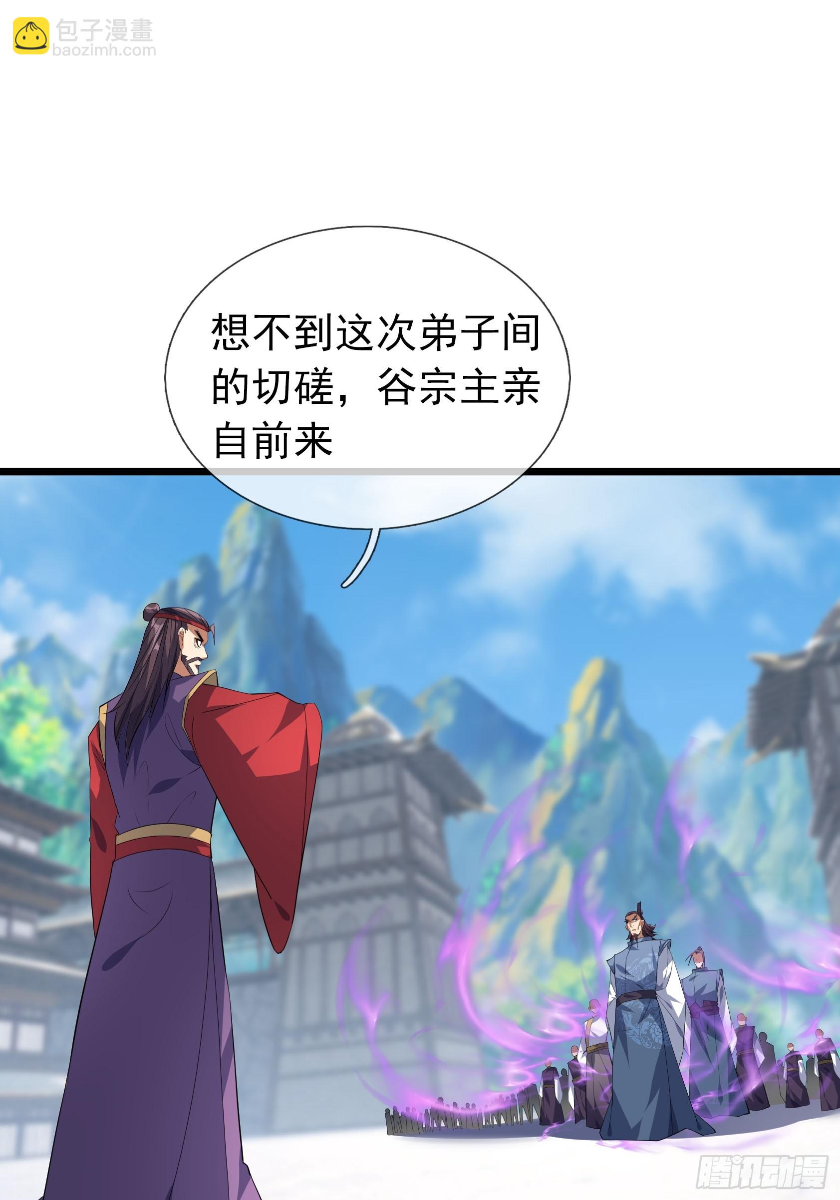 21 别BB了，要打就打！(1/2)-第21话