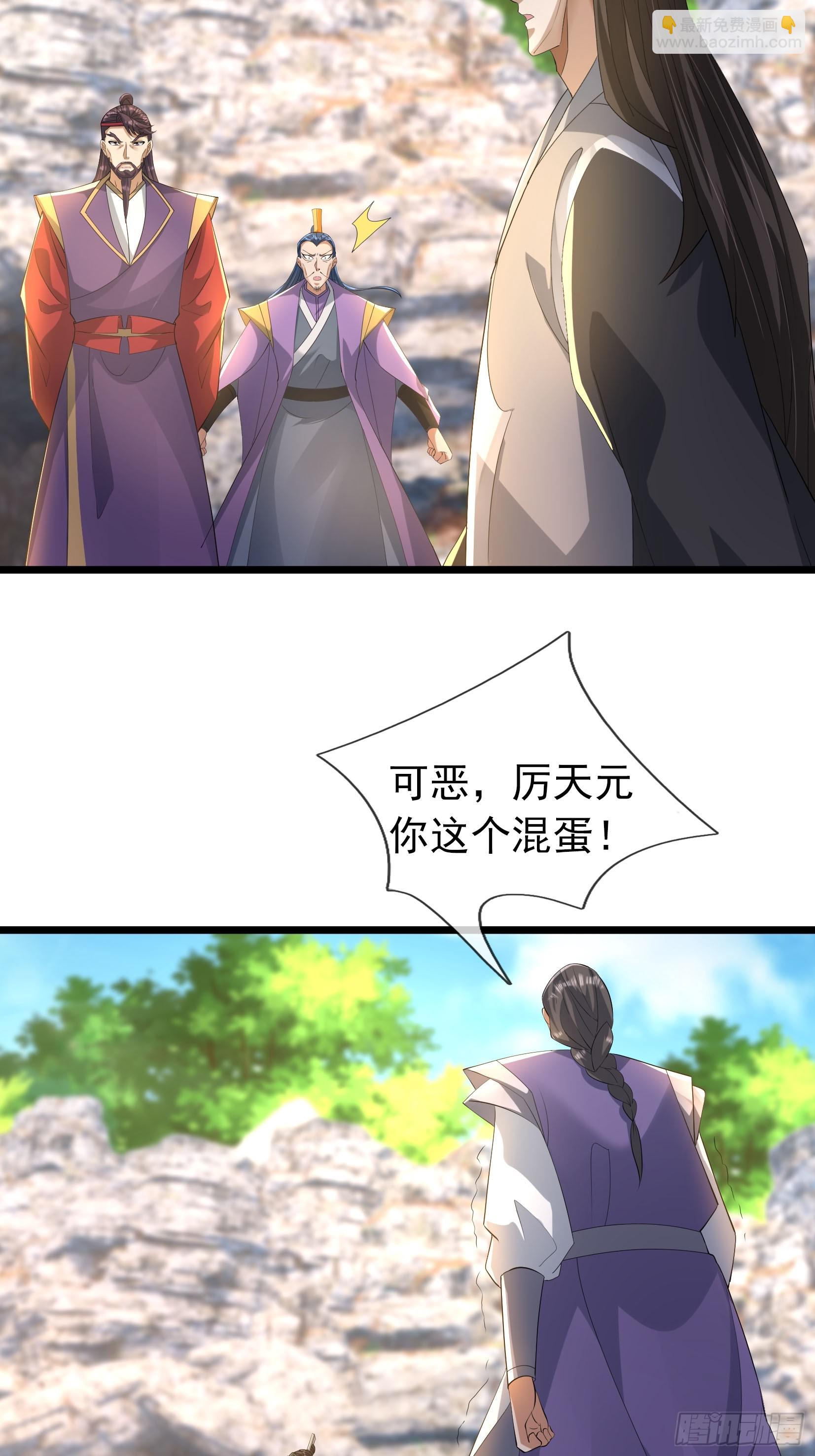 21 别BB了，要打就打！(1/2)-第21话