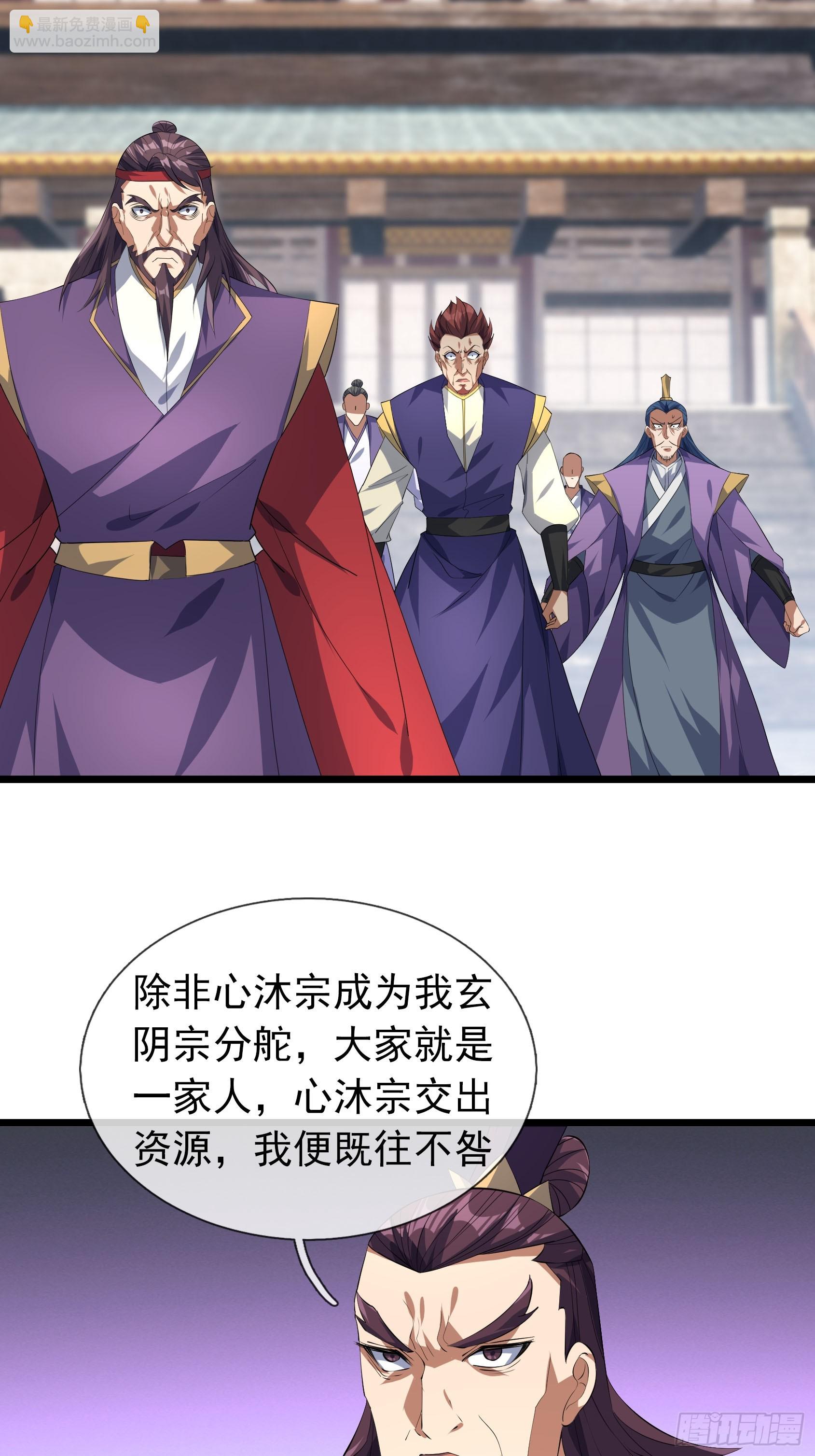 21 别BB了，要打就打！(1/2)-第21话