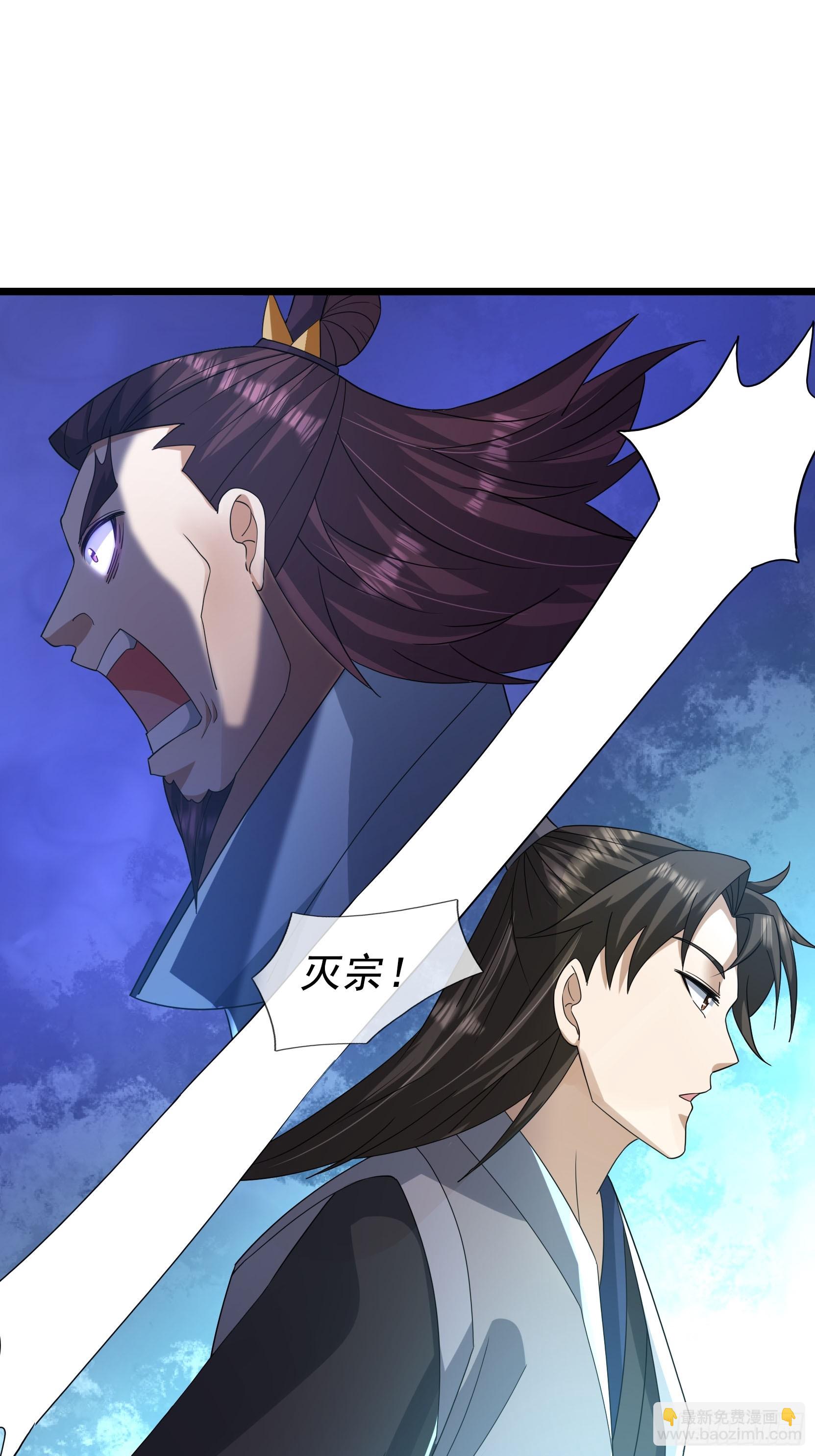 23 你不是想要这块玉吗？(1/2)-第23话