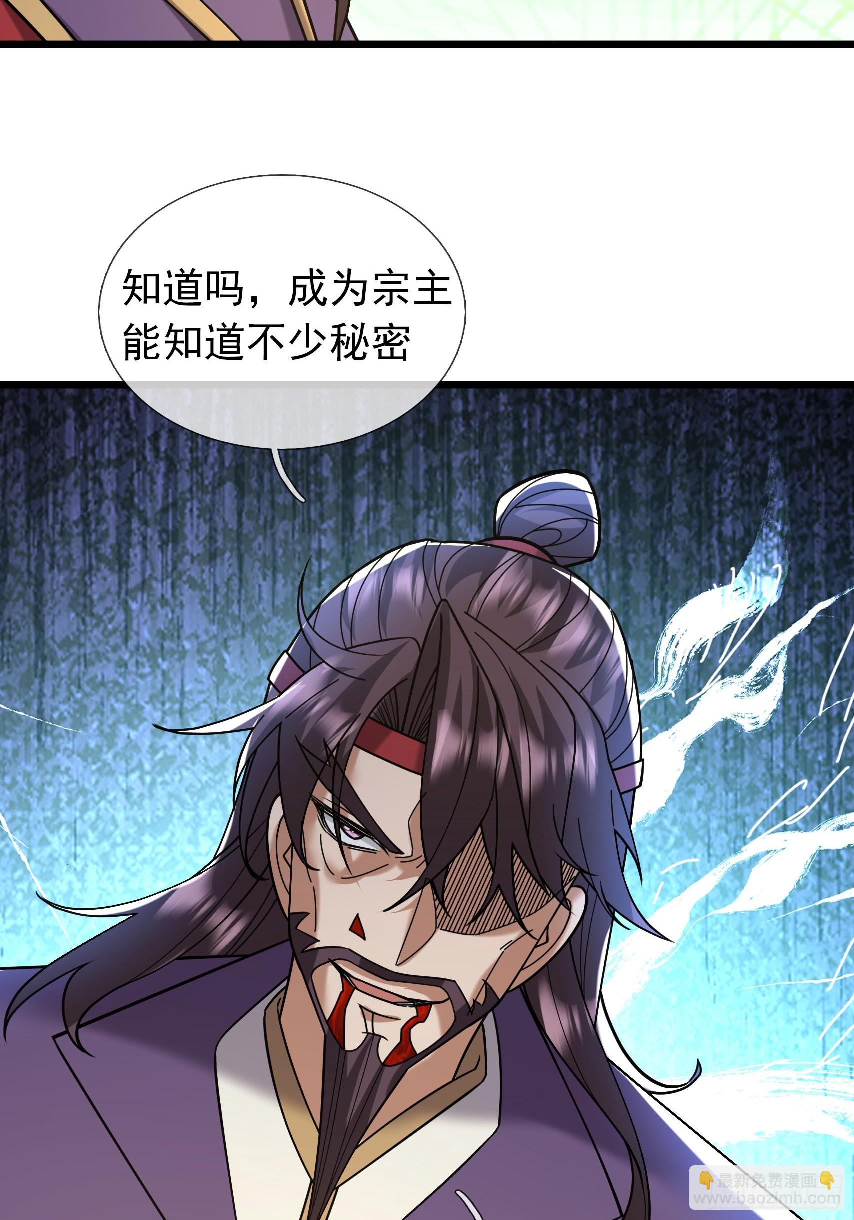 25 双枪老太爷？(1/2)-第25话