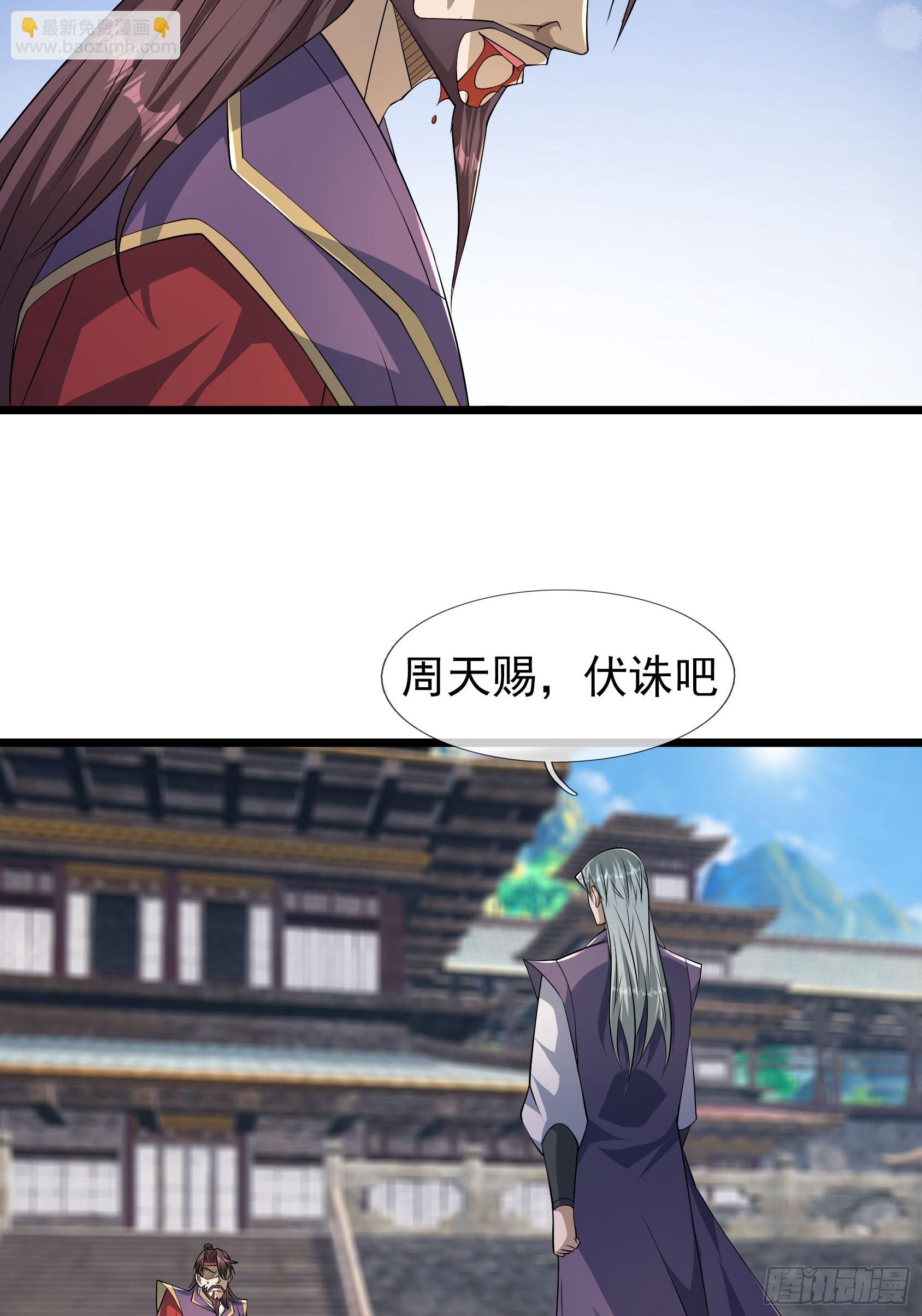 25 双枪老太爷？(1/2)-第25话