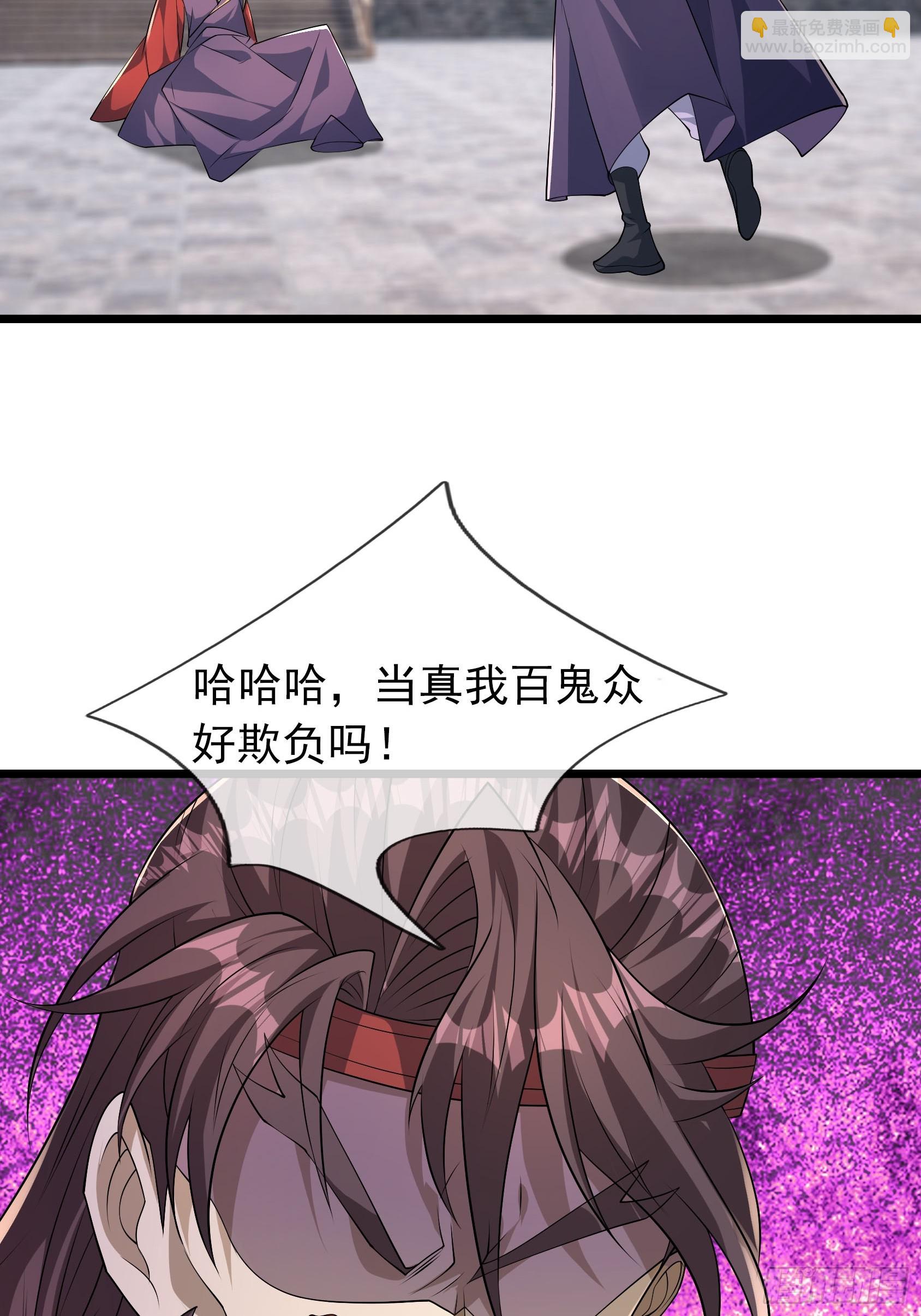 25 双枪老太爷？(1/2)-第25话