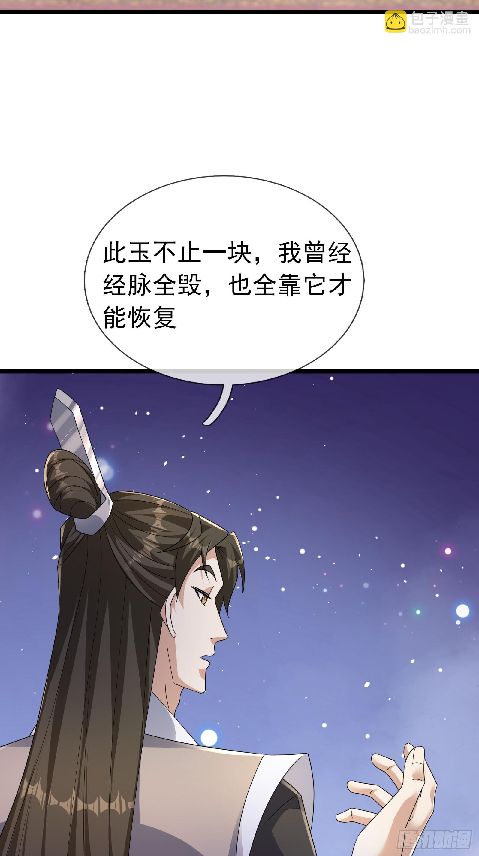27 日升国上门敲诈？(1/2)-第27话
