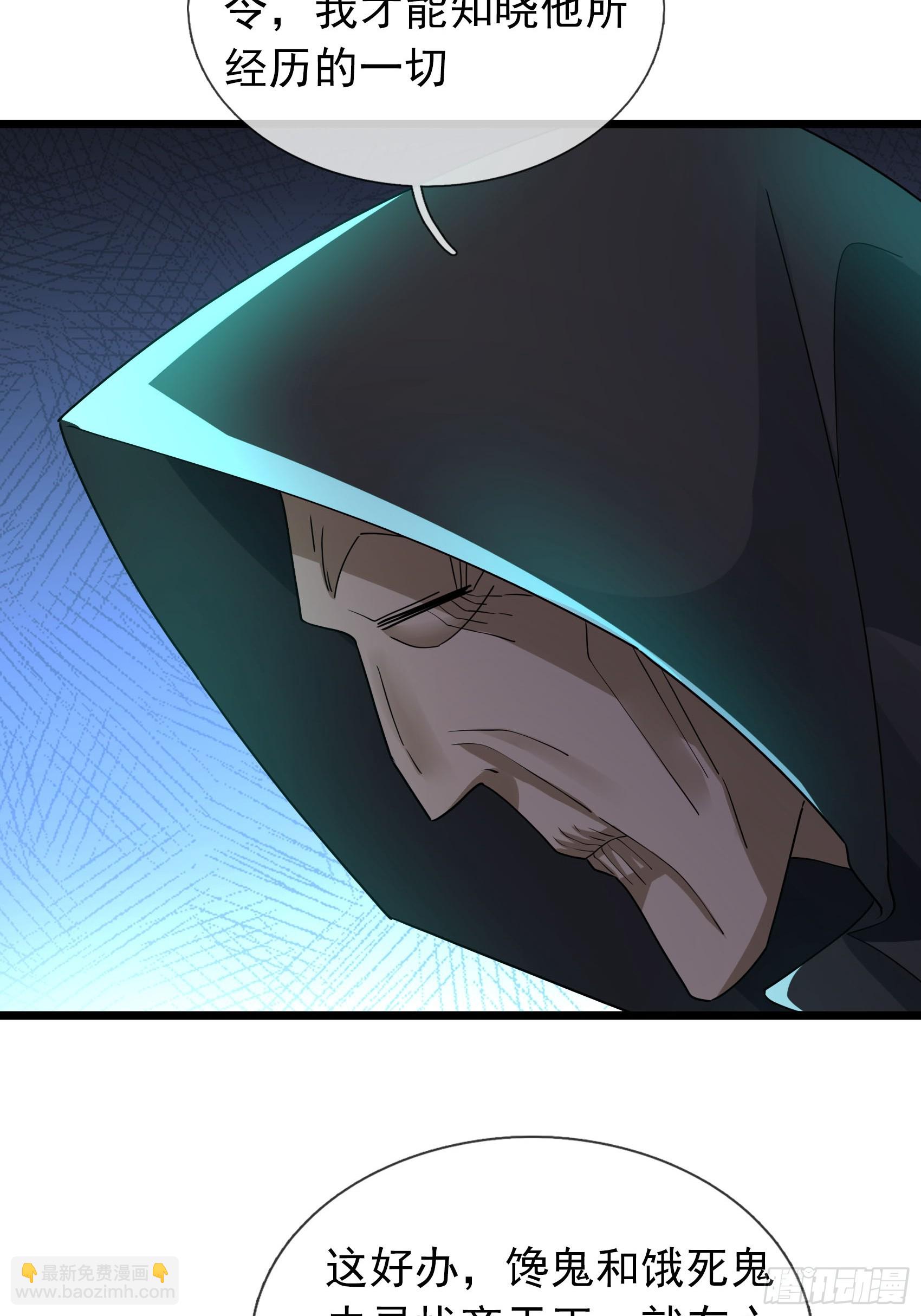 27 日升国上门敲诈？(1/2)-第27话