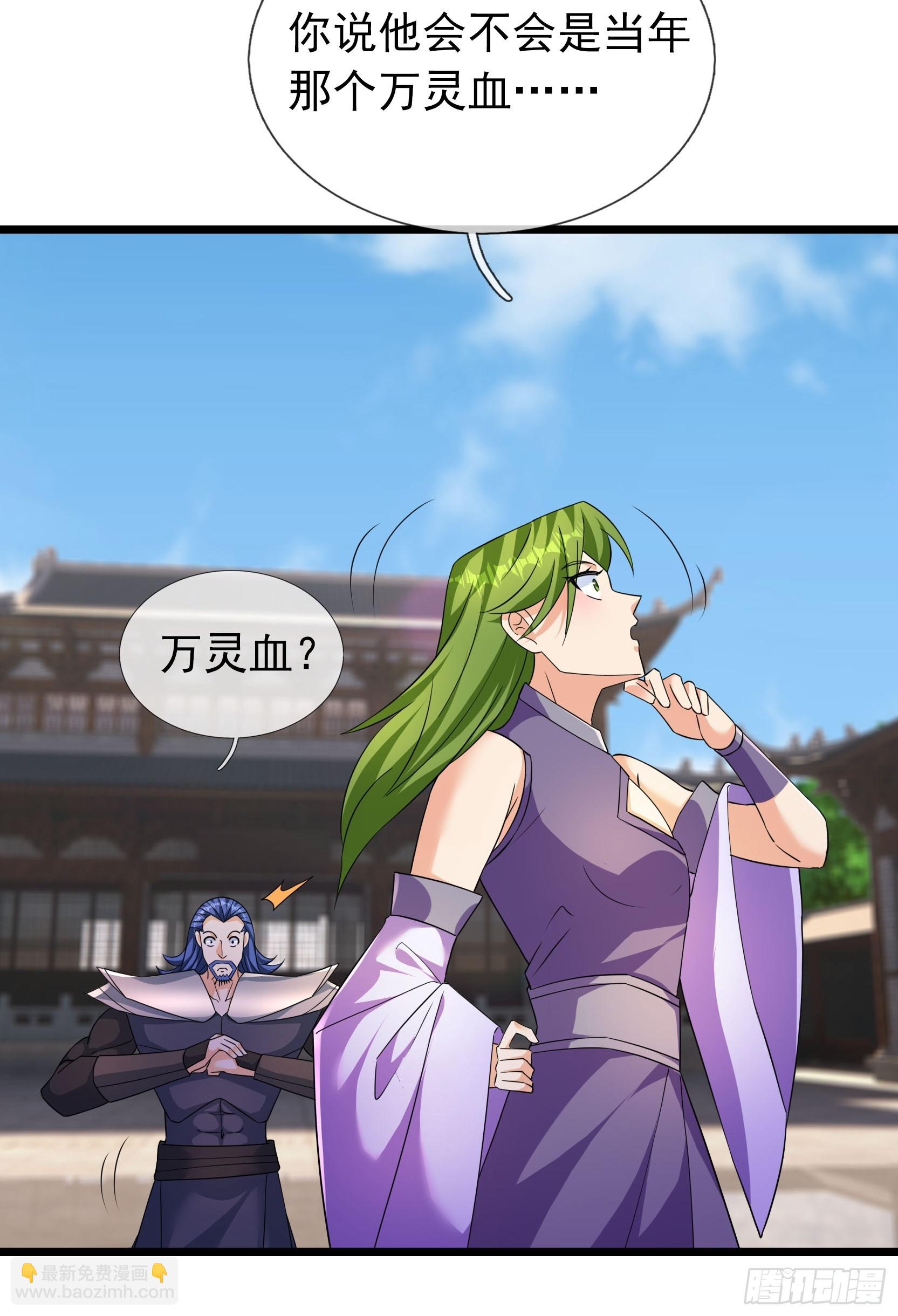 31 驰骋江城！-第31话