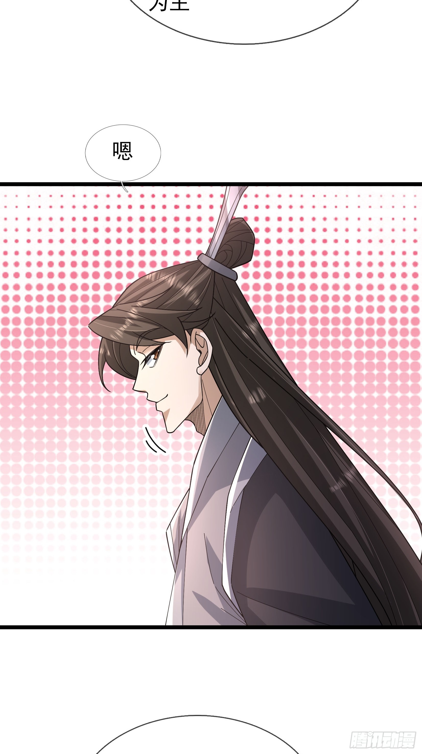 33 自己约架自己打！(1/2)-第33话