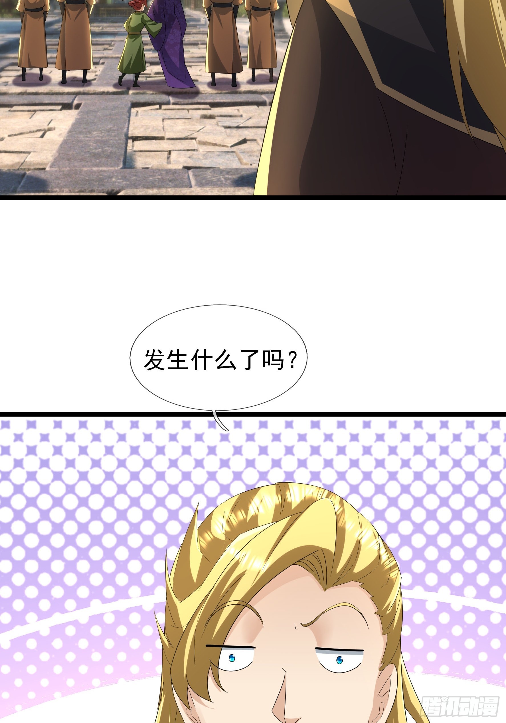 33 自己约架自己打！(1/2)-第33话
