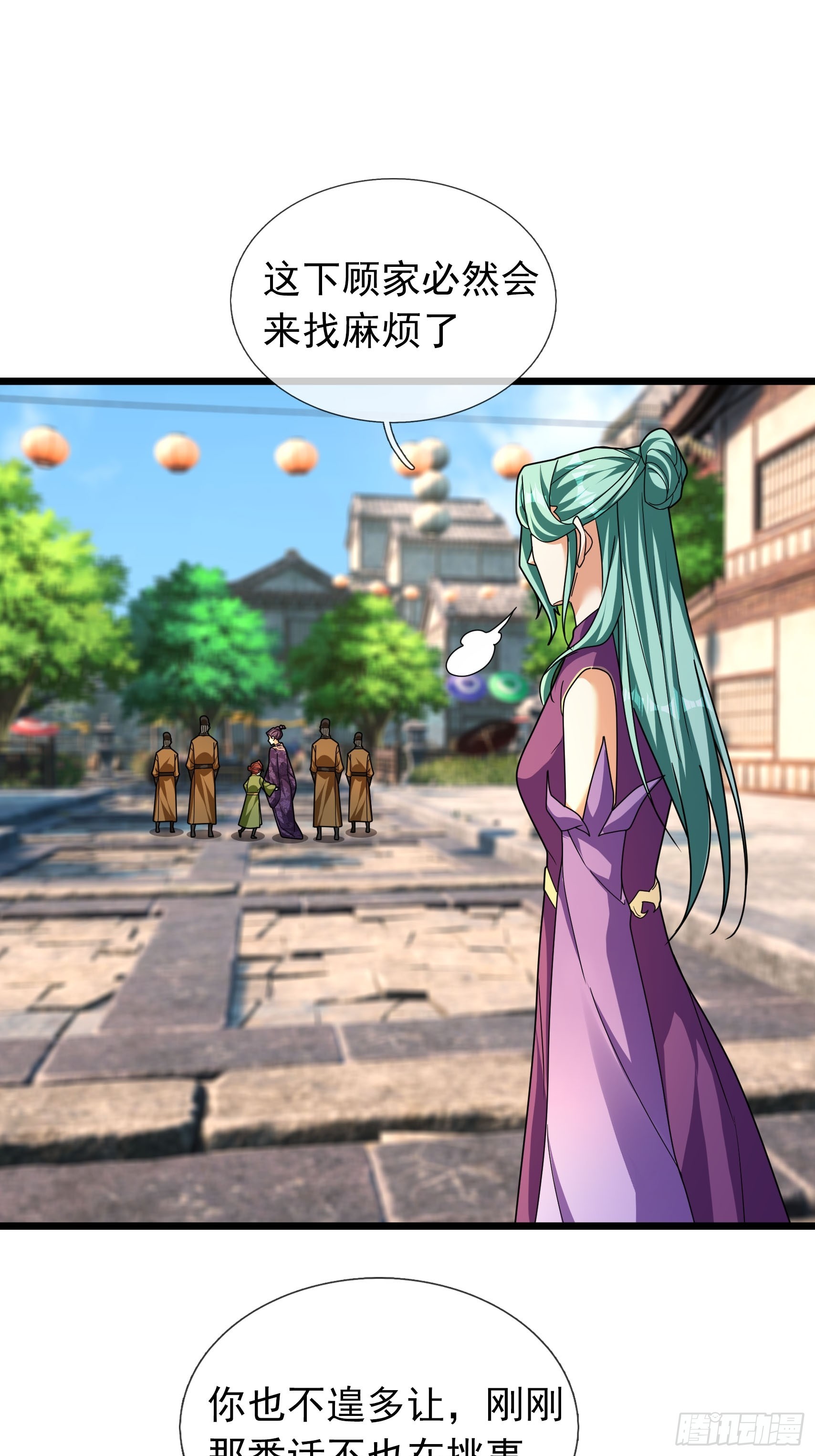 33 自己约架自己打！(1/2)-第33话