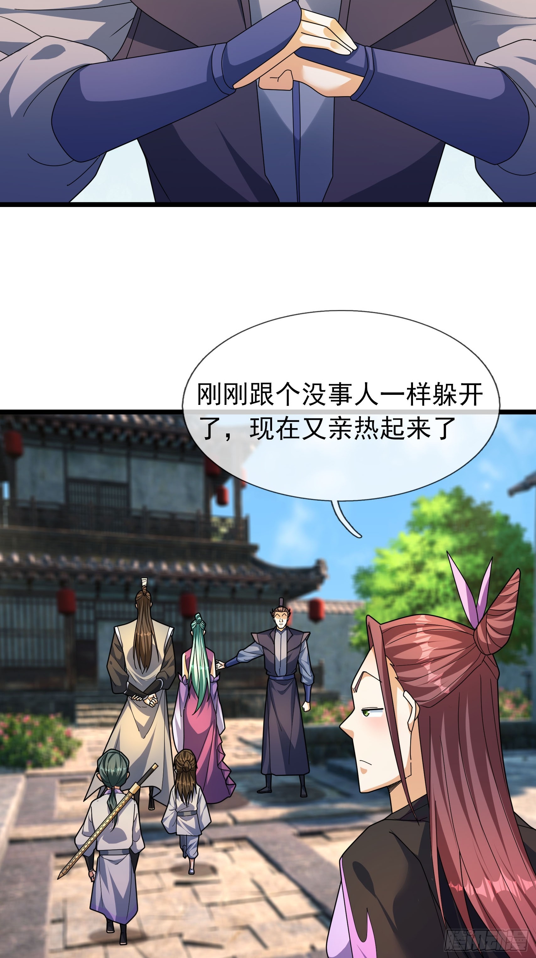 33 自己约架自己打！(1/2)-第33话