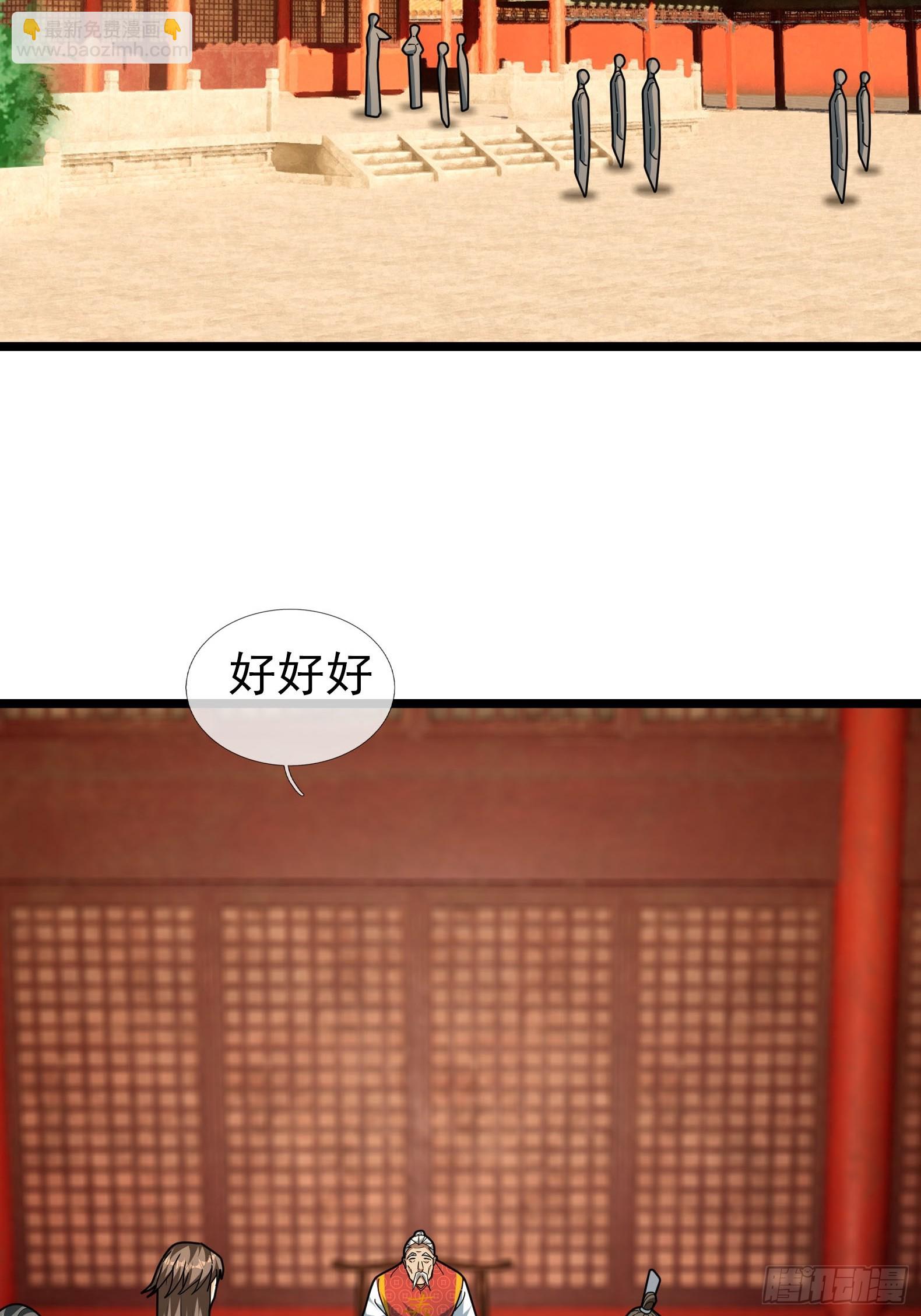 35 寿礼也要卷！(1/2)-第35话