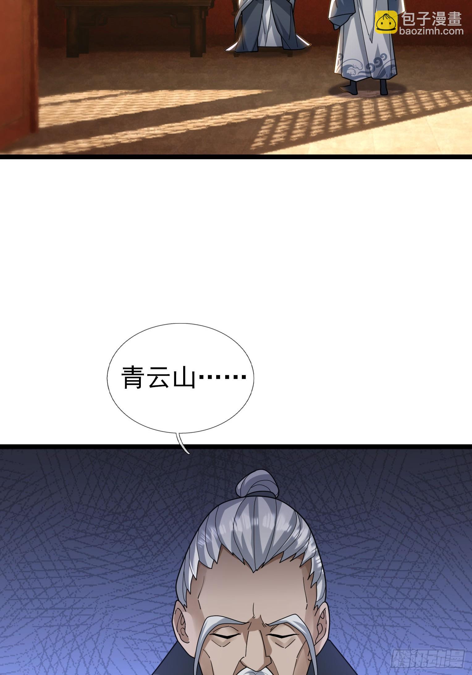 35 寿礼也要卷！(1/2)-第35话