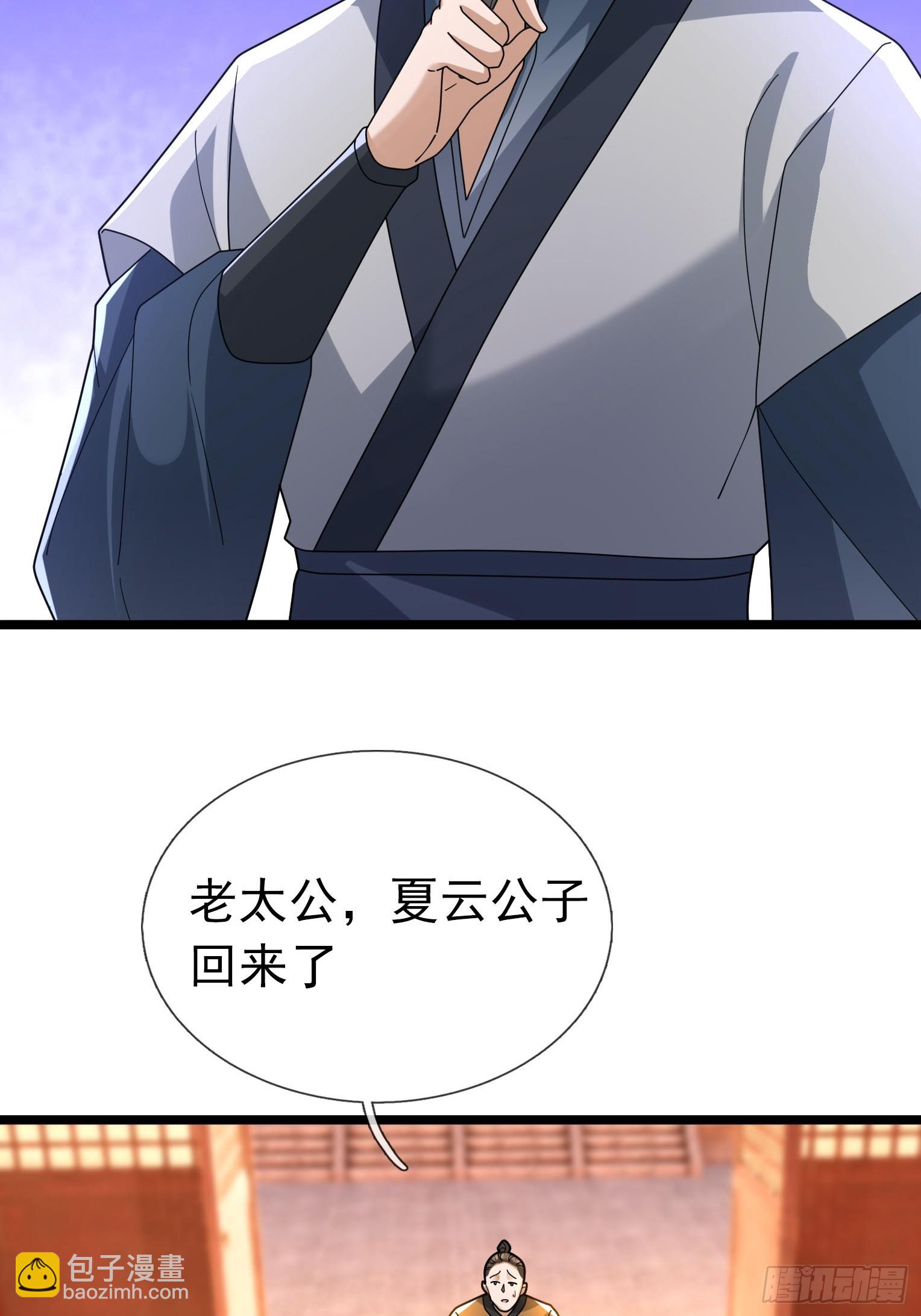 35 寿礼也要卷！(1/2)-第35话