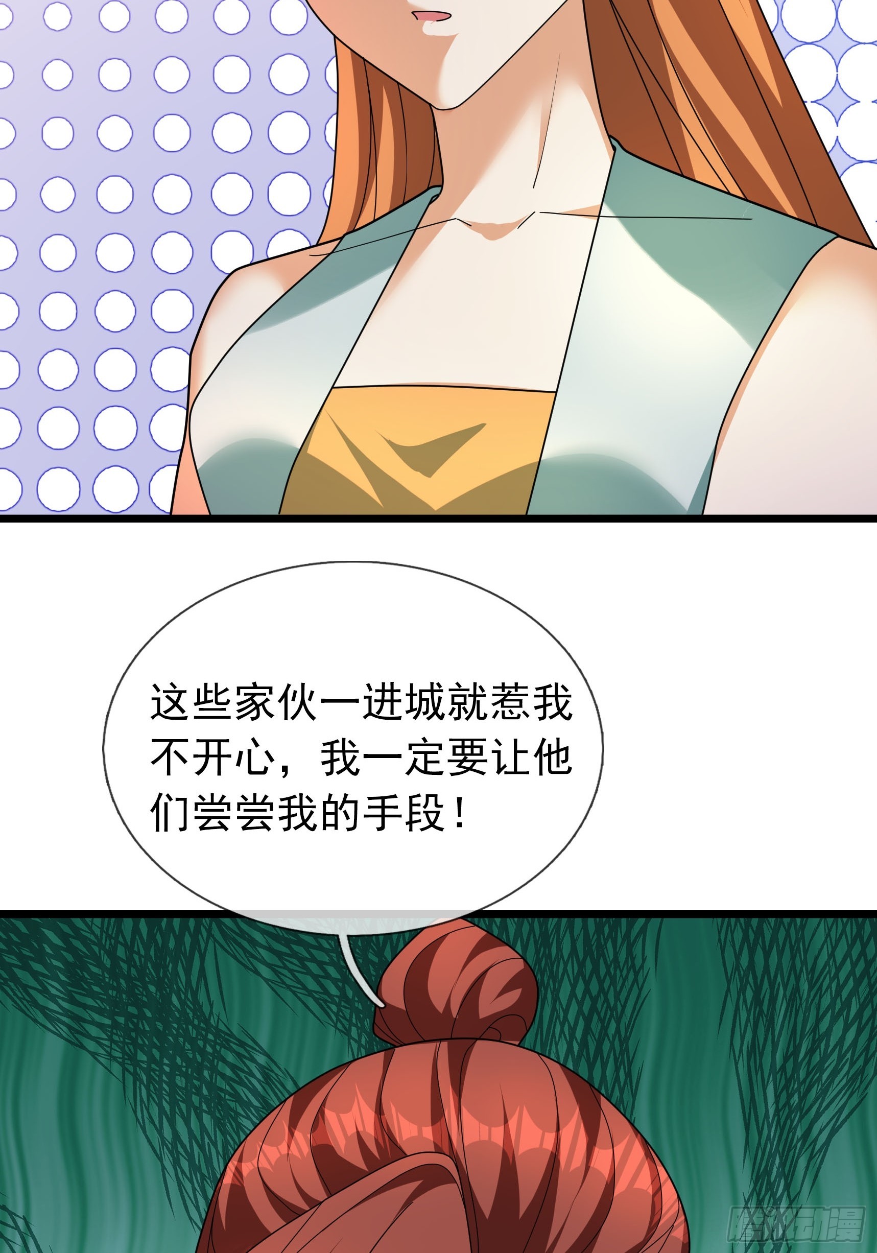 37 夜掳玉暖！(1/2)-第37话