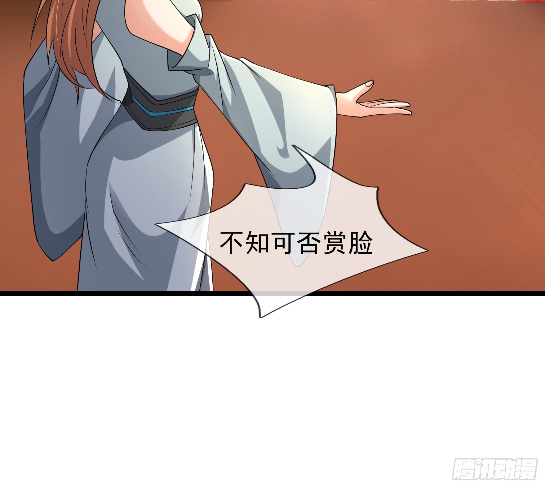 039 落凰败体！(1/2)-第39话