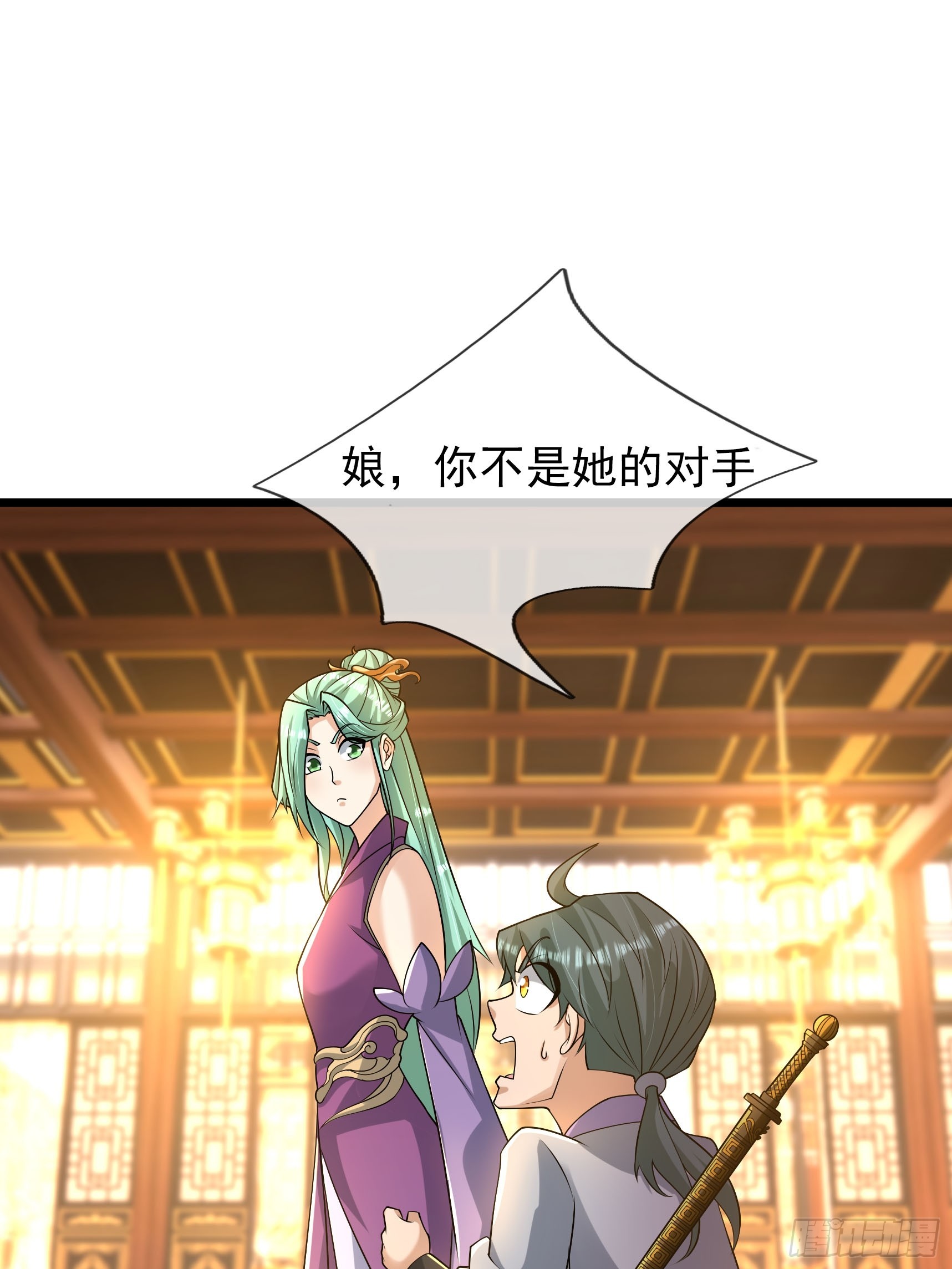 039 落凰败体！(1/2)-第39话