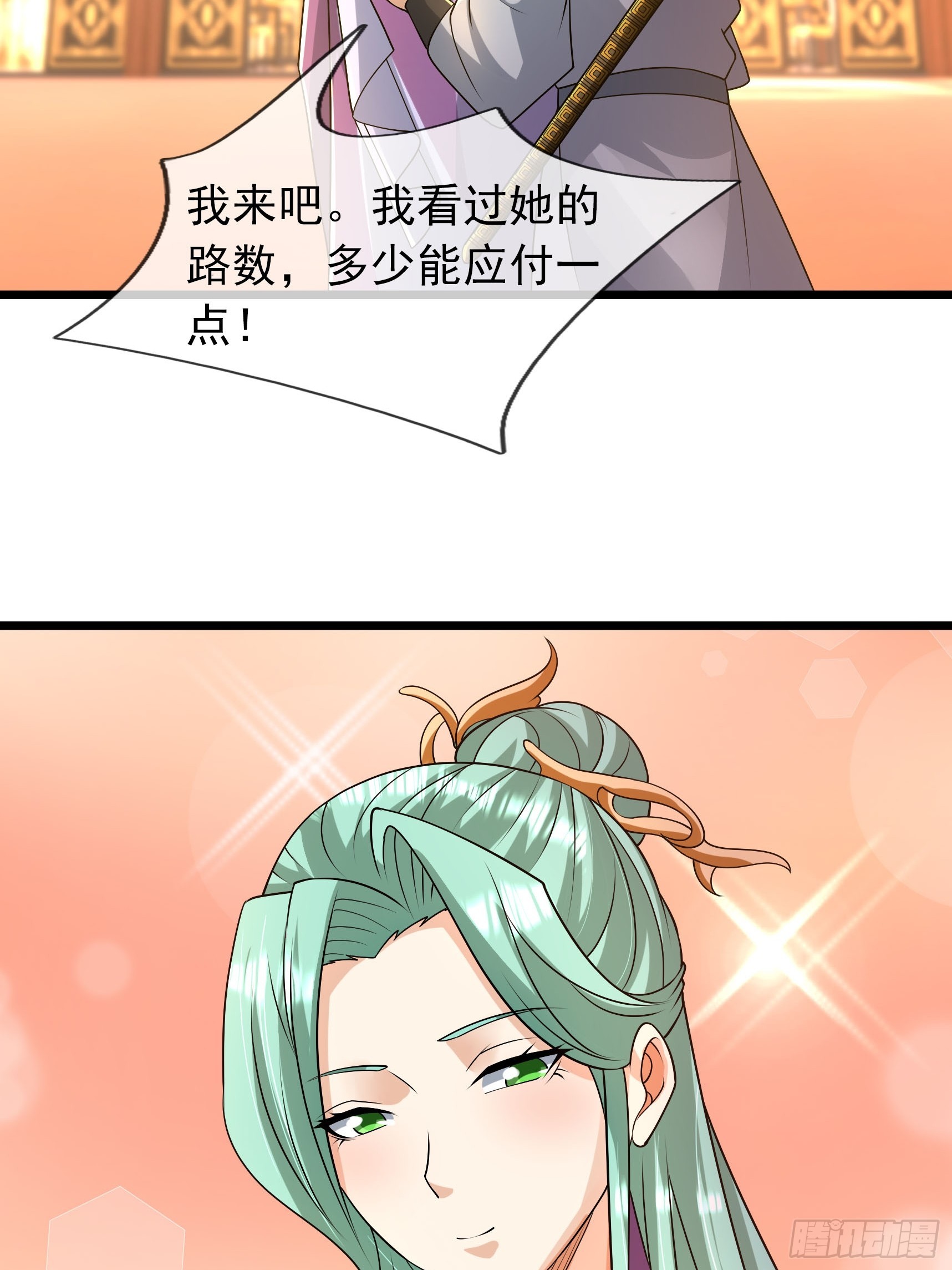 039 落凰败体！(1/2)-第39话