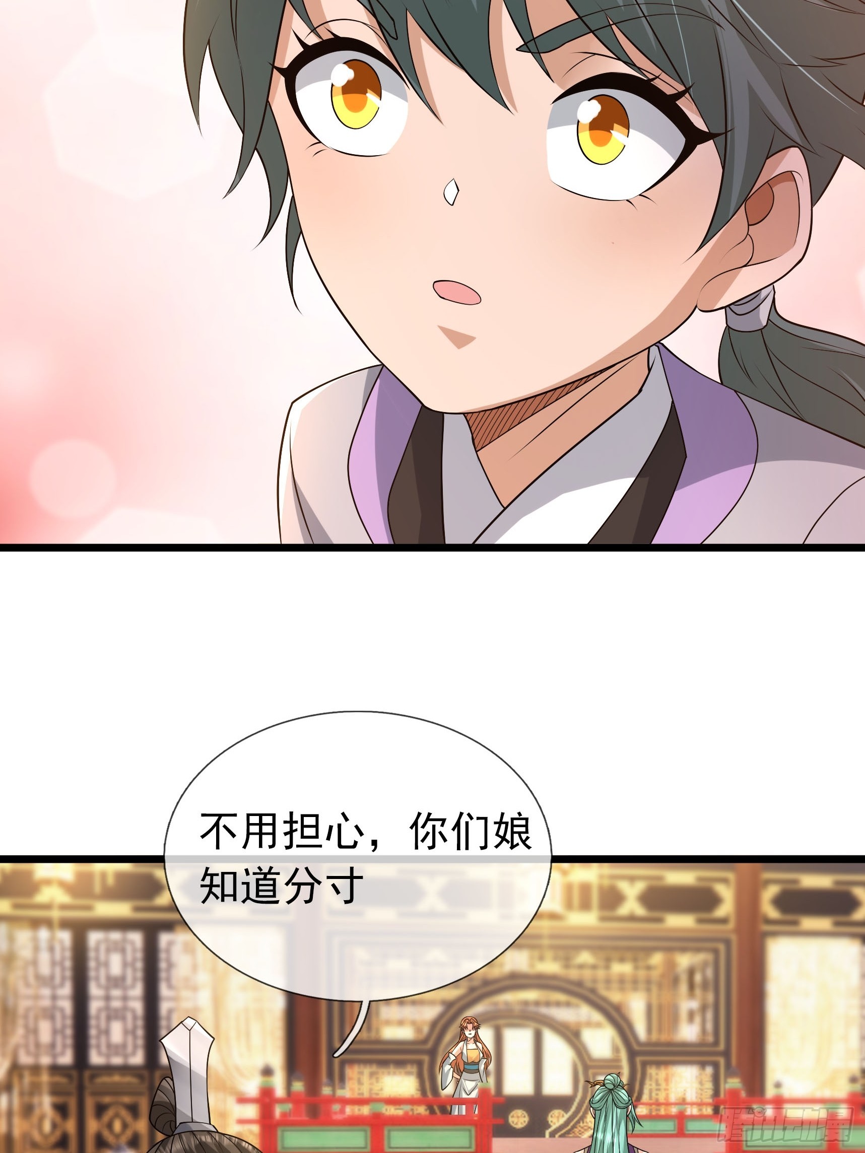 039 落凰败体！(1/2)-第39话