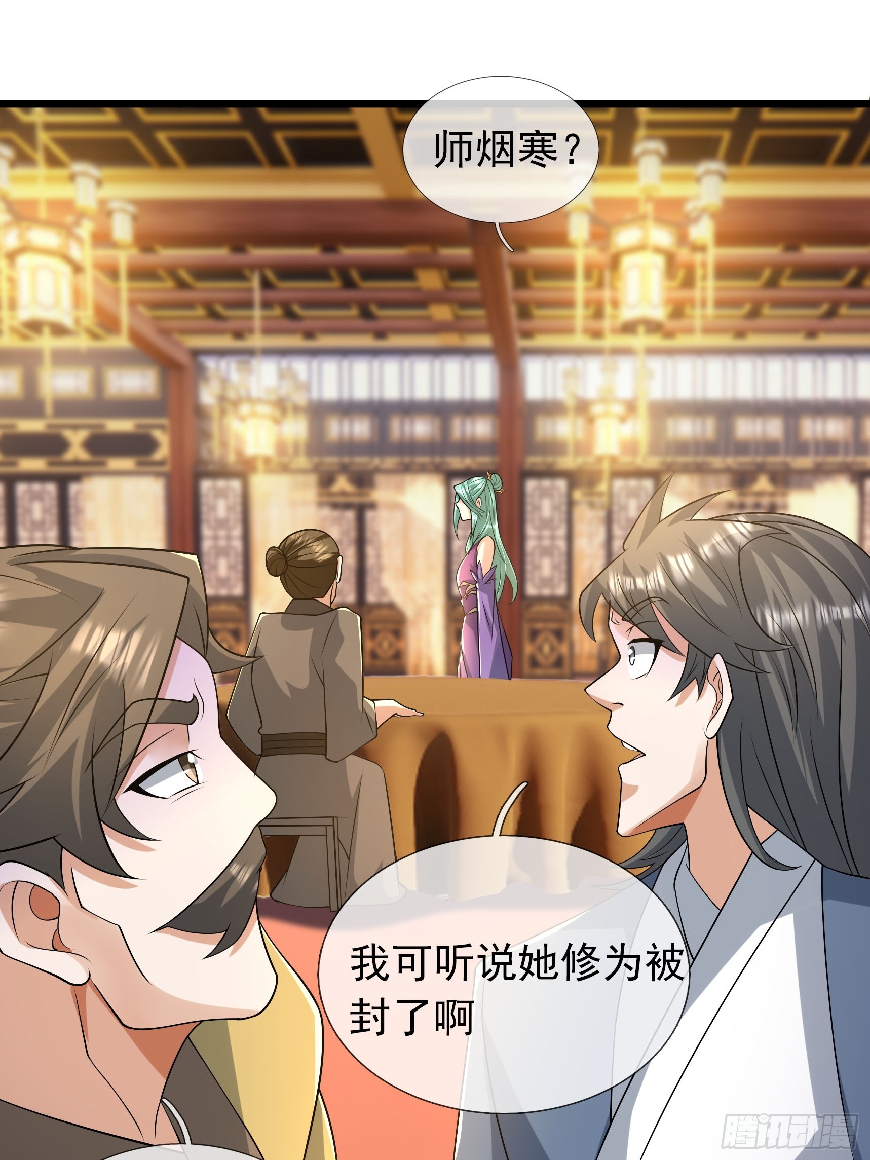 039 落凰败体！(1/2)-第39话
