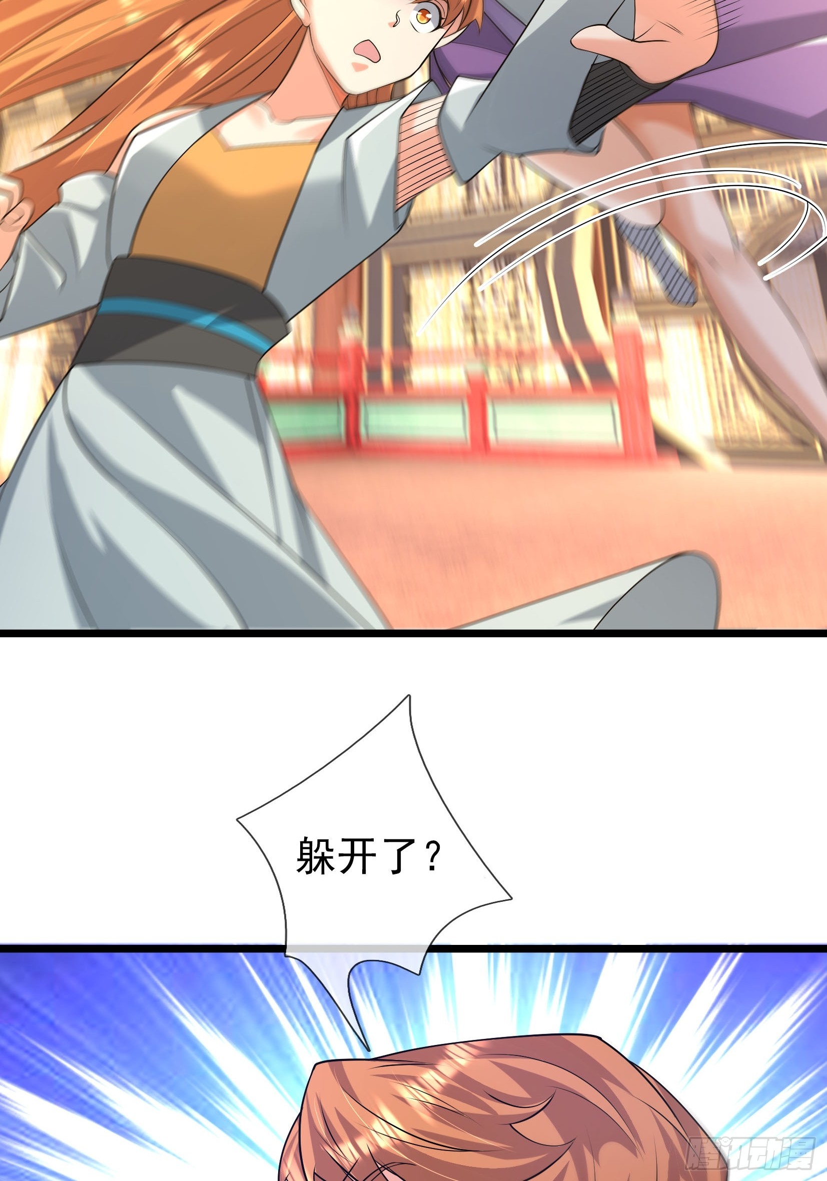 039 落凰败体！(1/2)-第39话