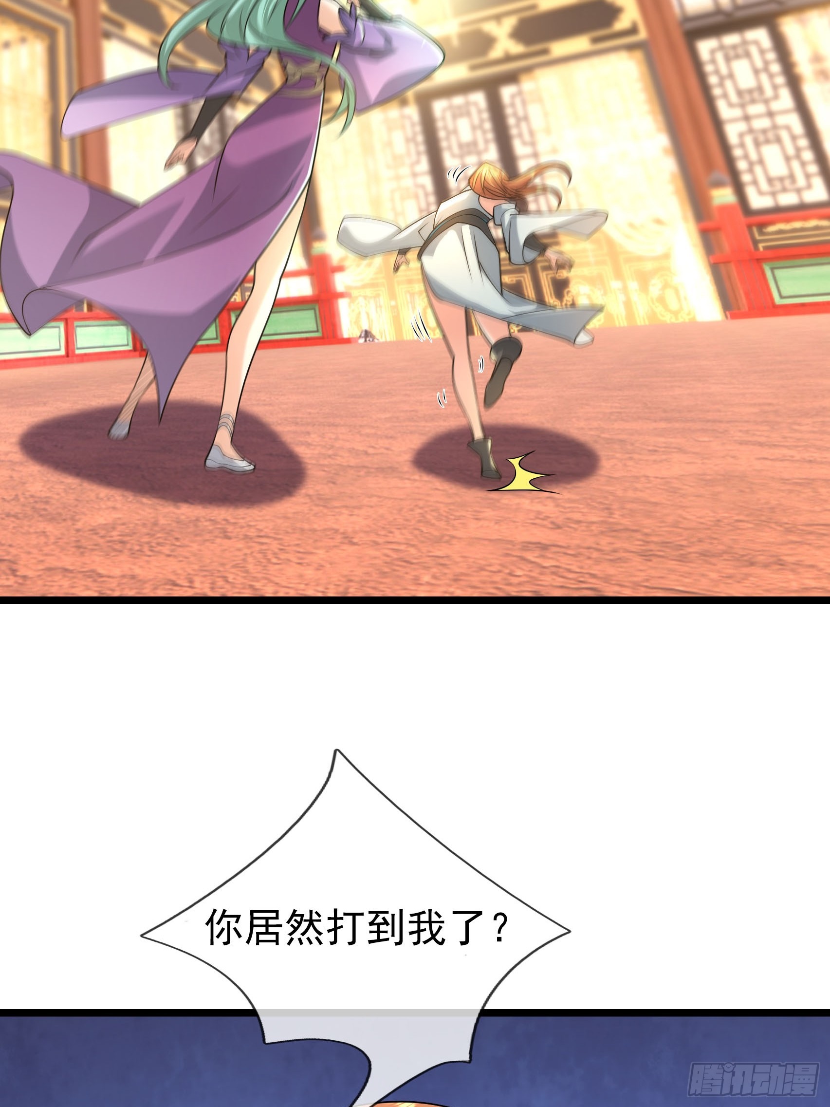 039 落凰败体！(1/2)-第39话
