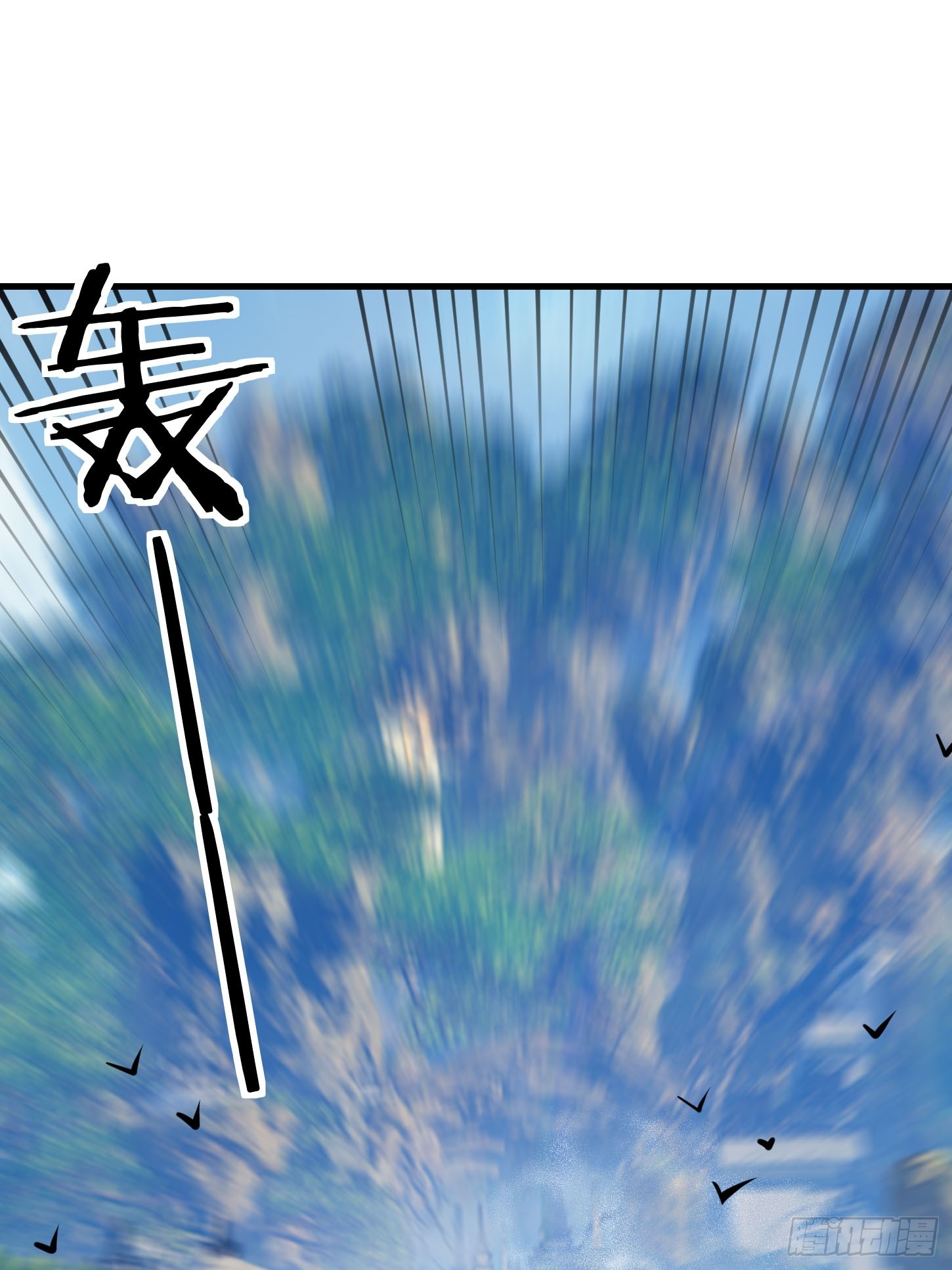 03 一刀破青云，魂骨何去向！(1/4)-第3话