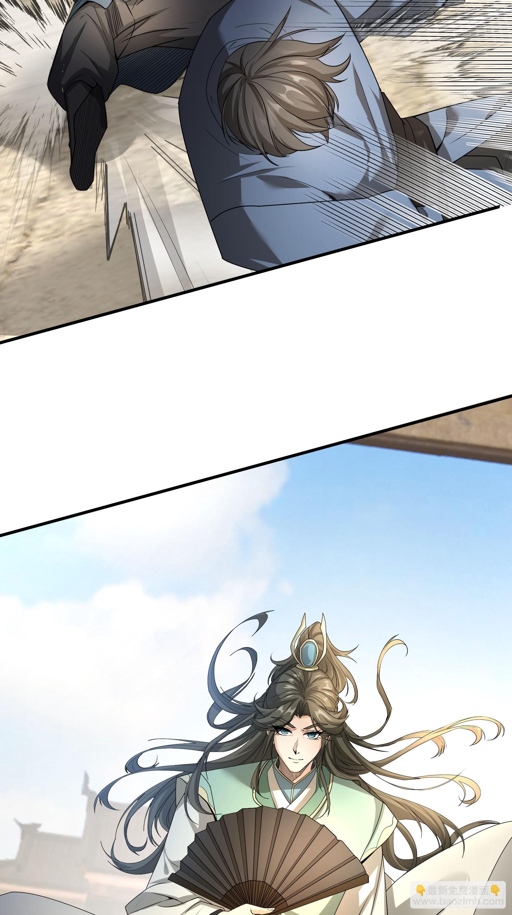 03 一刀破青云，魂骨何去向！(1/4)-第3话
