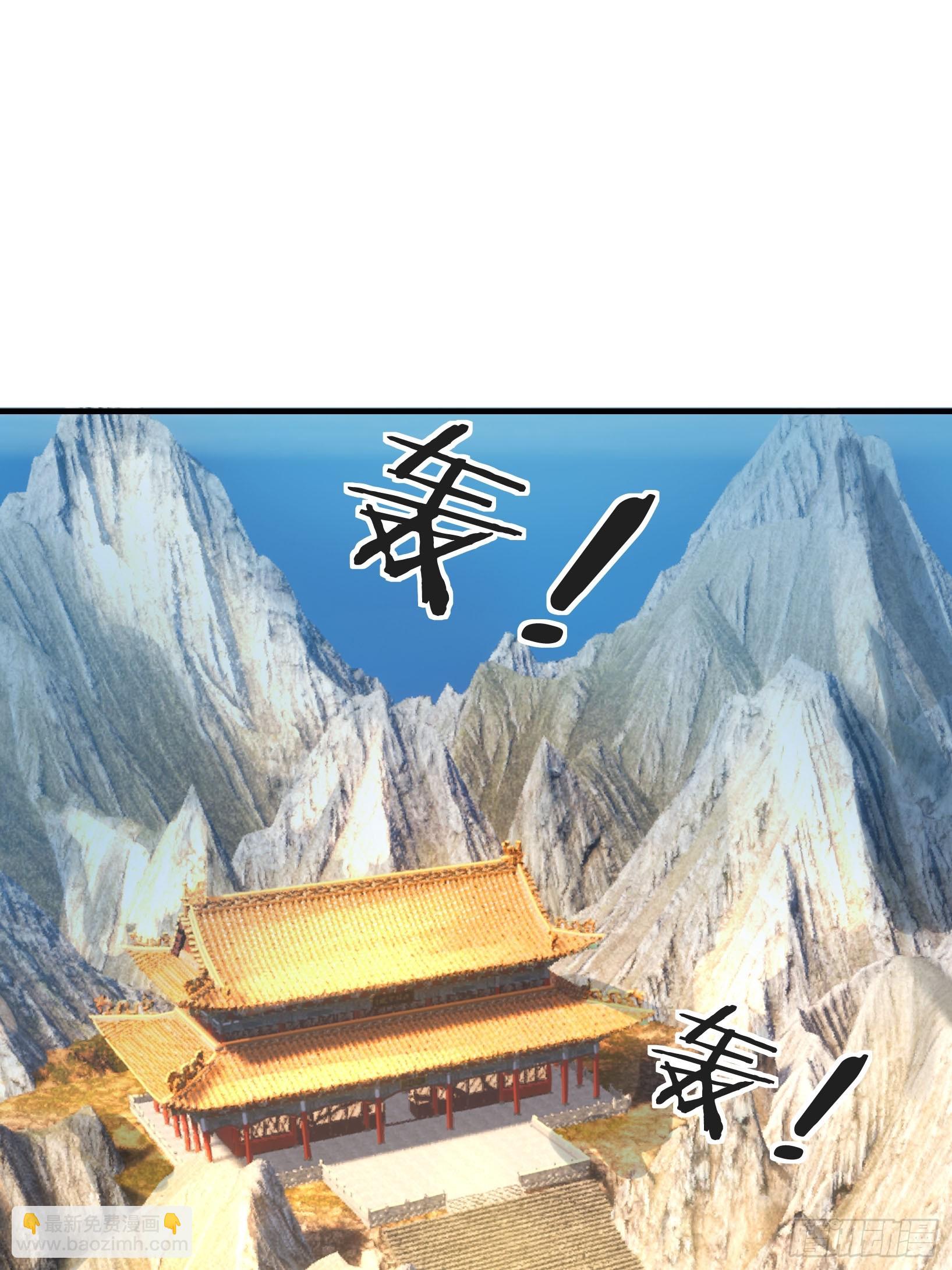 03 一刀破青云，魂骨何去向！(1/4)-第3话