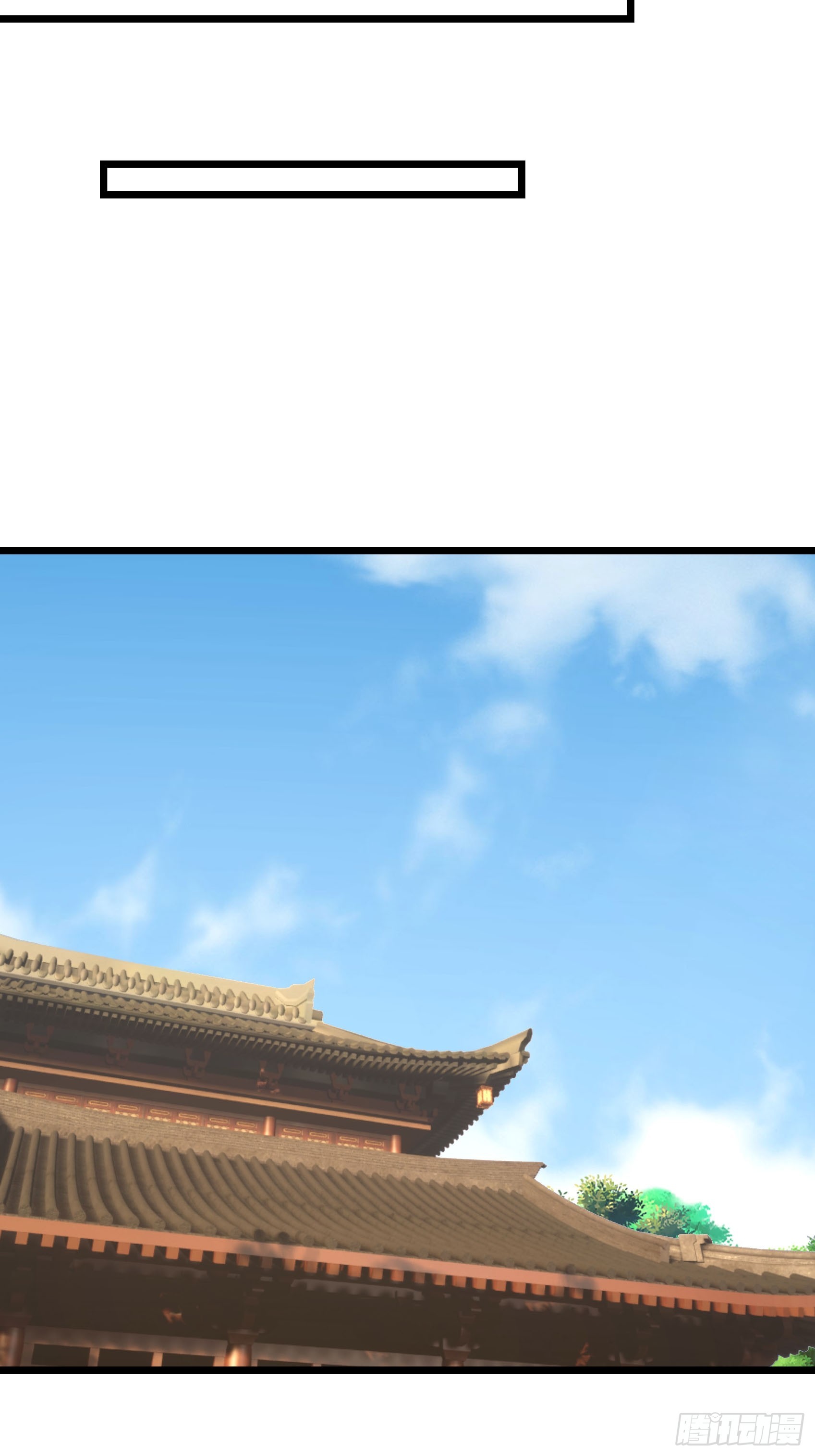 041 是个逆鳞！(1/3)-第41话