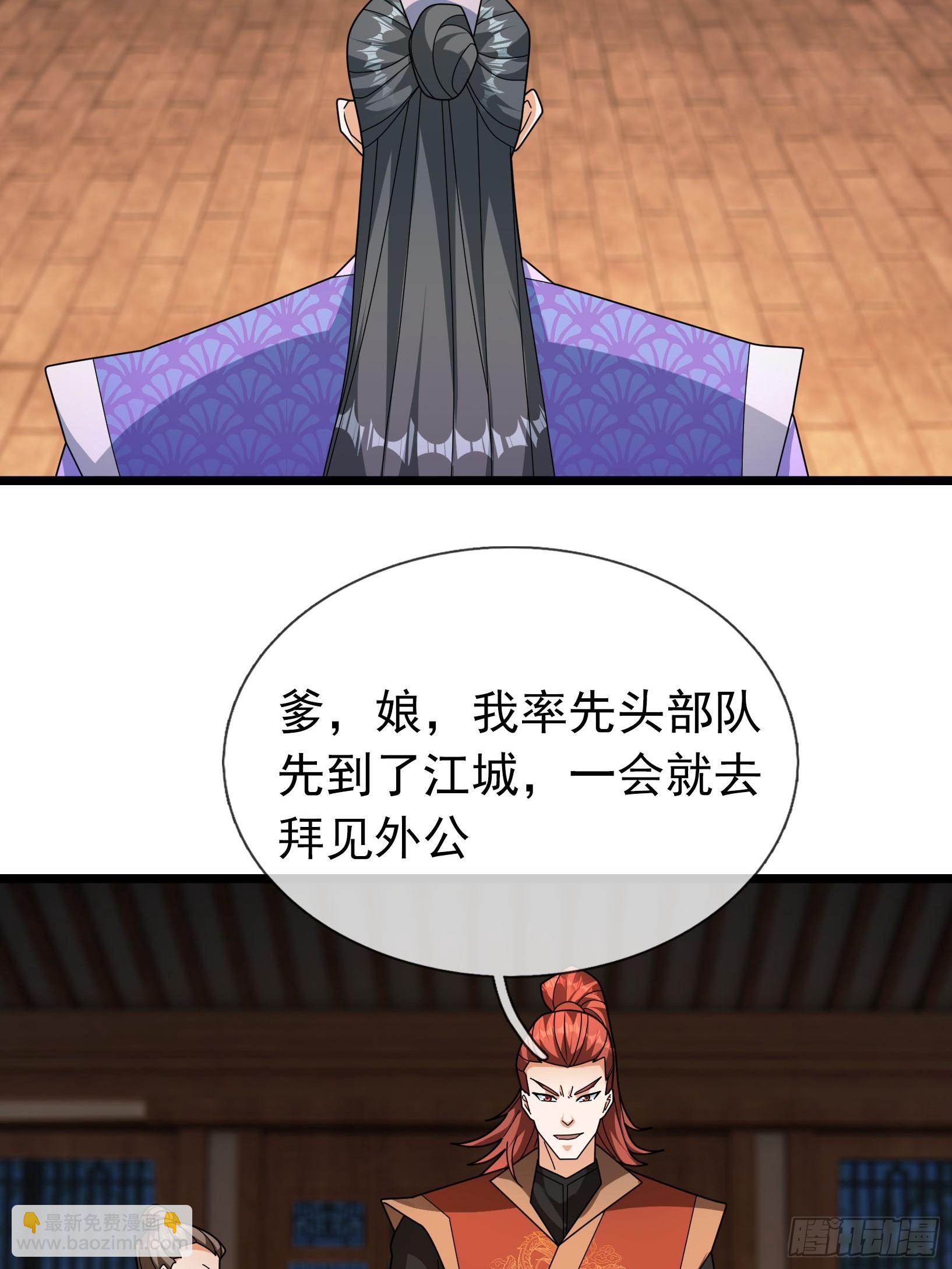 041 是个逆鳞！(1/3)-第41话