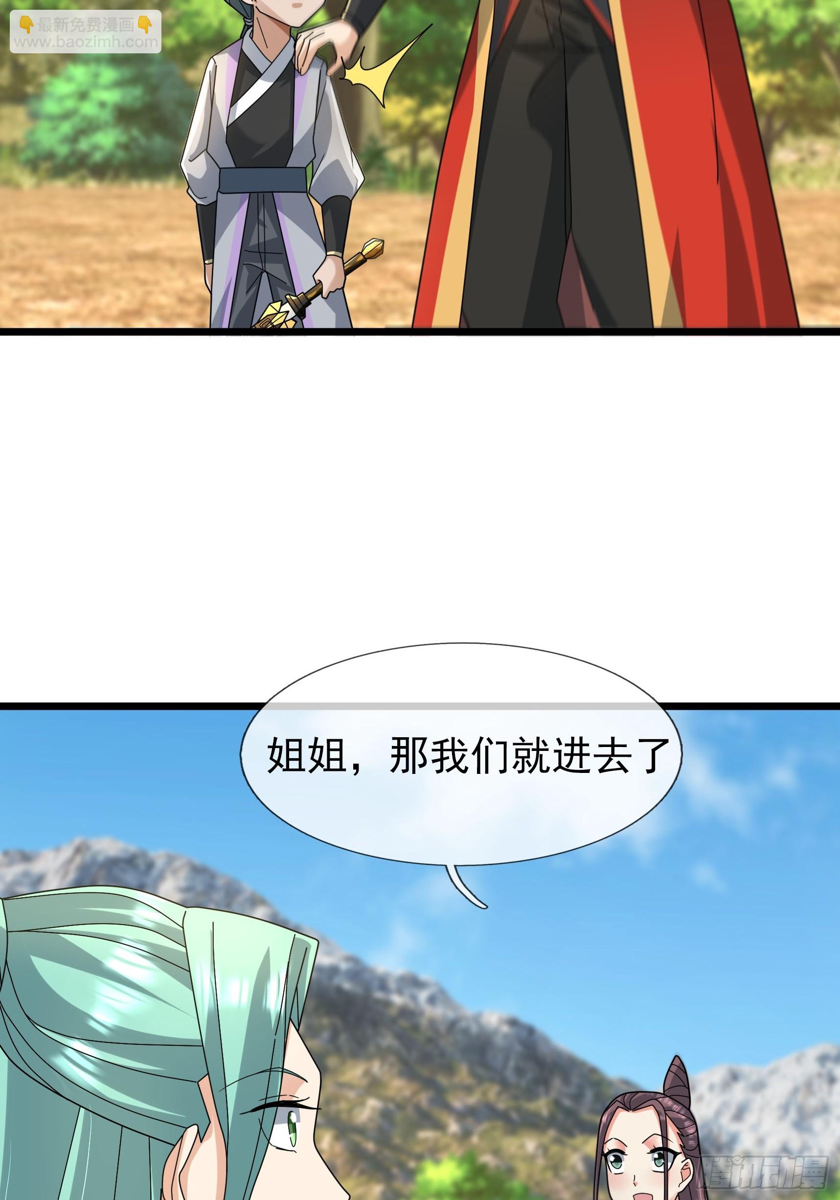 043 大帝间对决！(1/2)-第43话